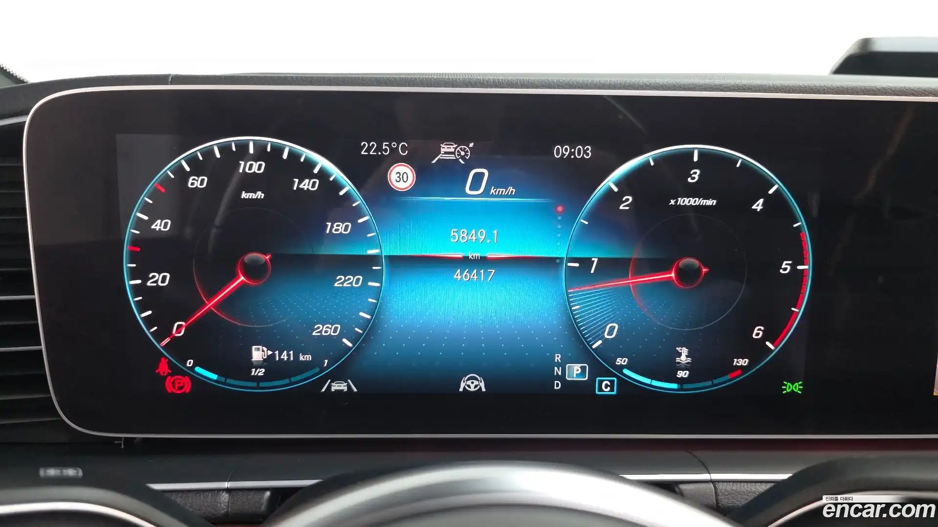 GLS-Class Mercedes-Benz 2021.5-INNER-008