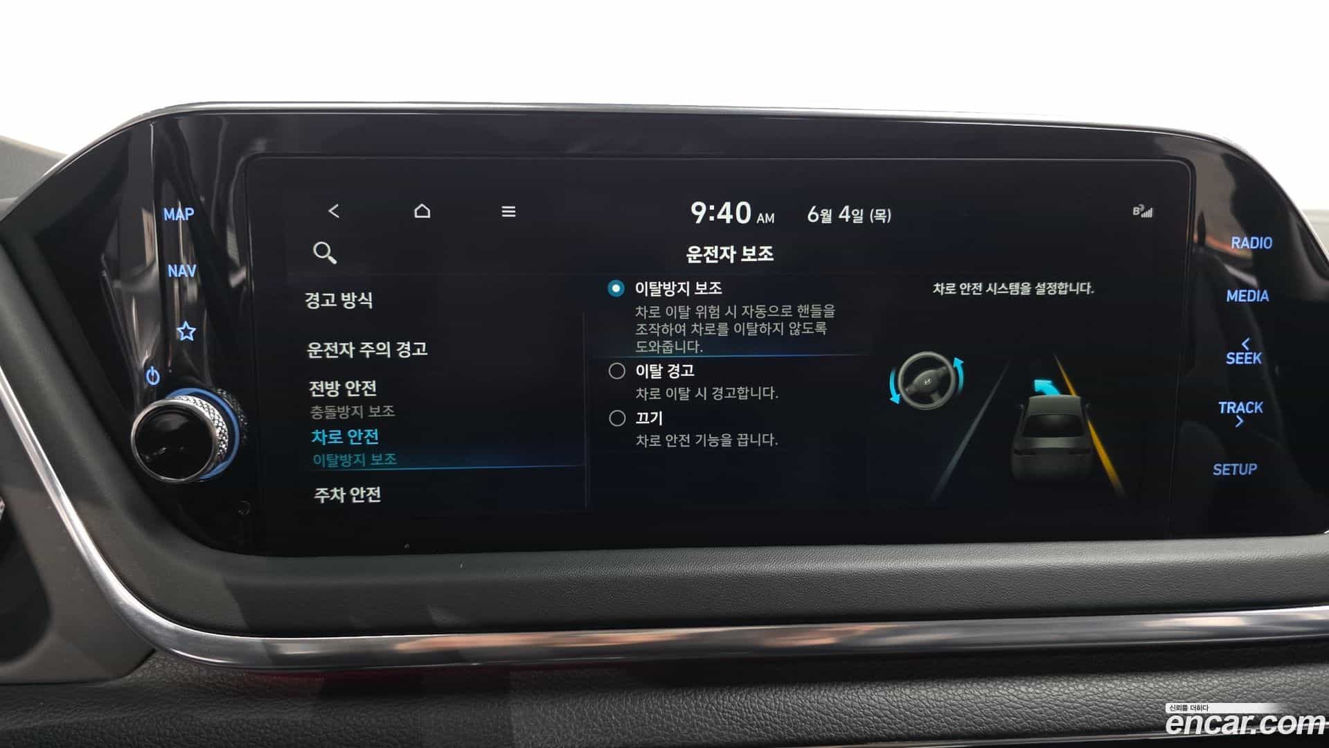 Sonata Hyundai 2022.6-OPTION-020