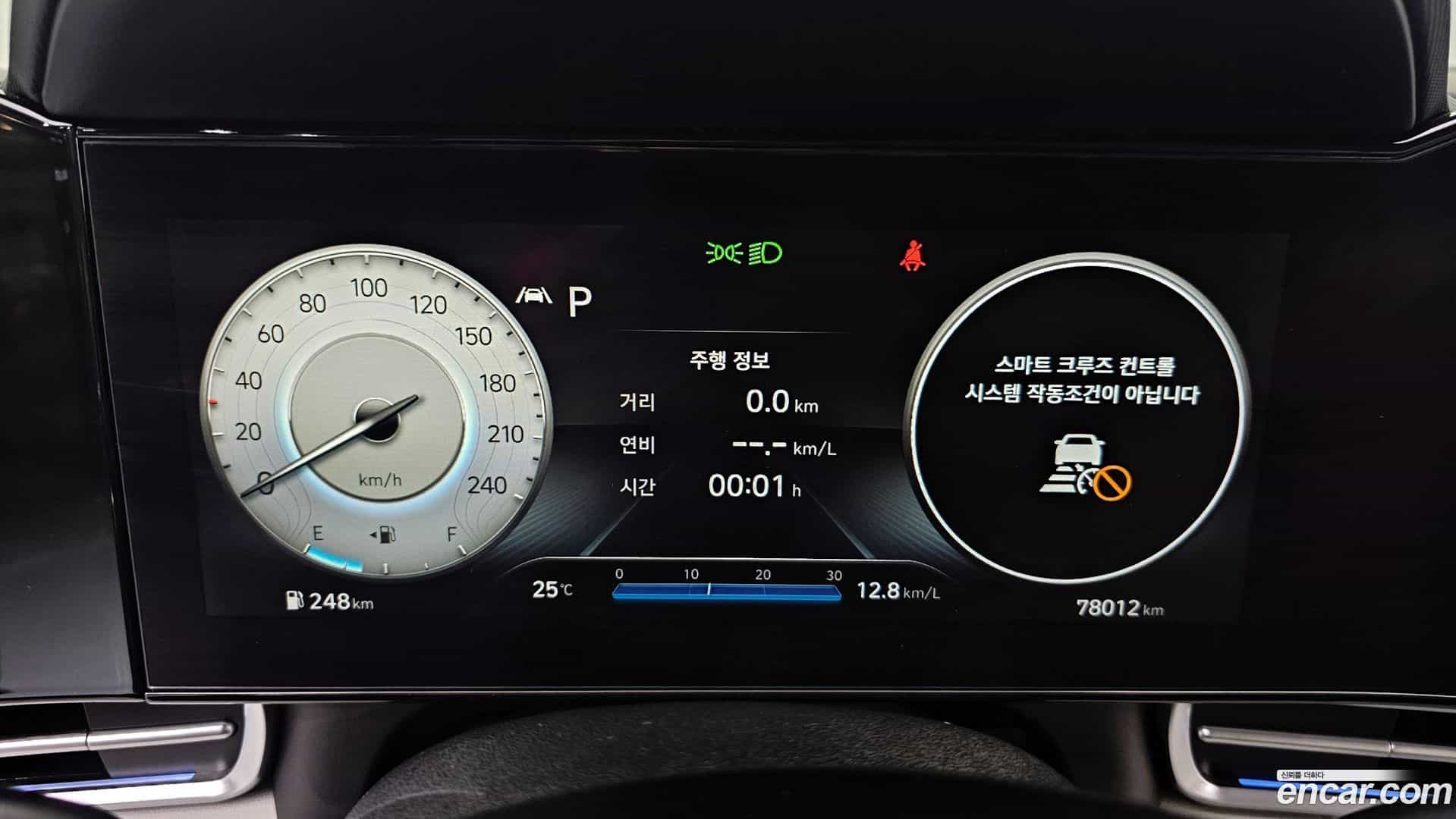 AVANTE Hyundai 2020.9-INNER-008
