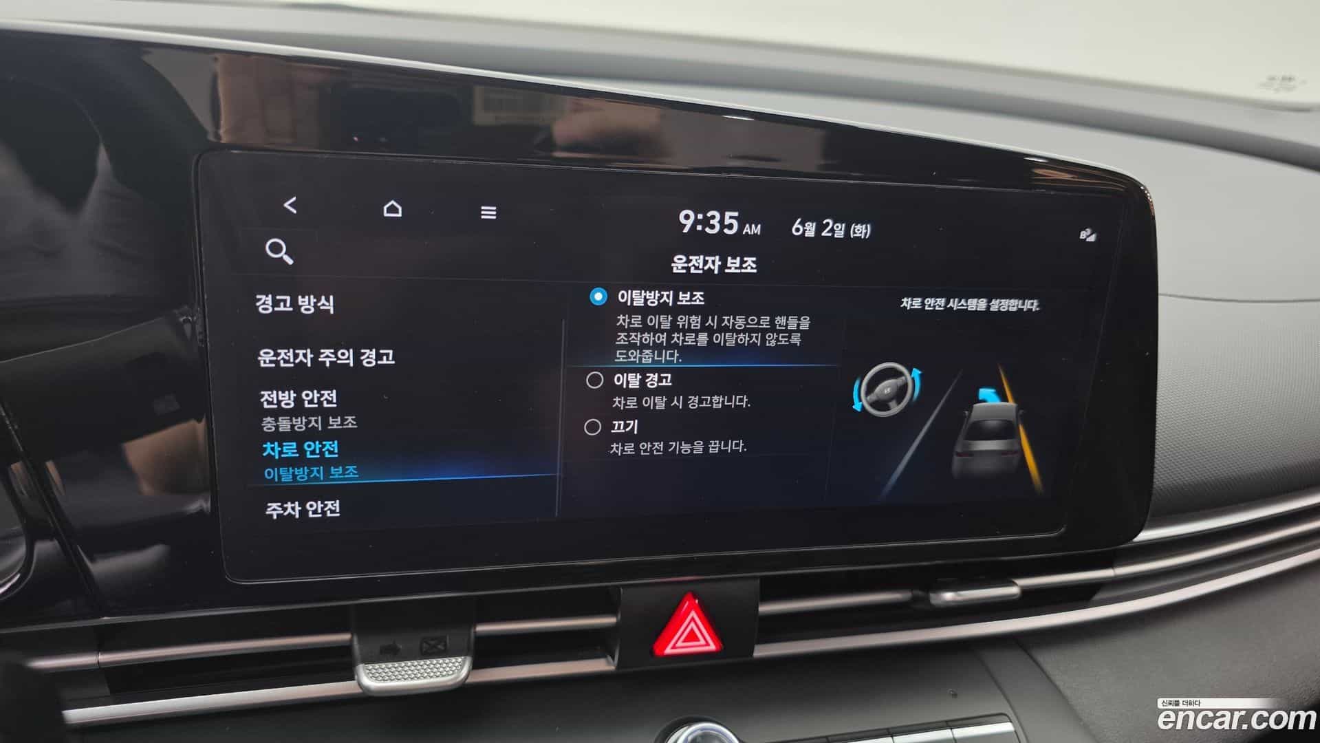 AVANTE Hyundai 2022.8-OPTION-019