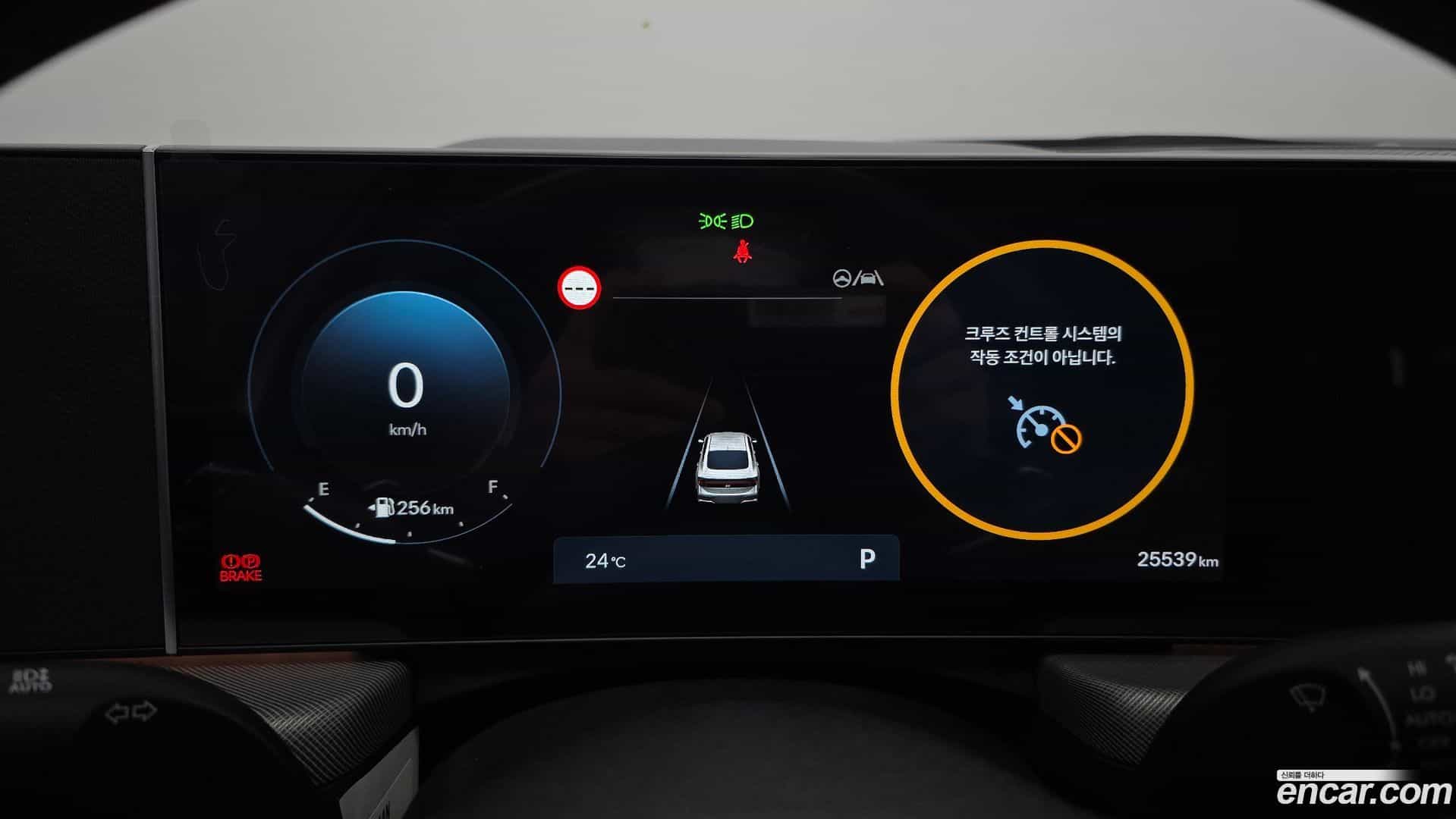Sonata Hyundai 2024.11-INNER-008
