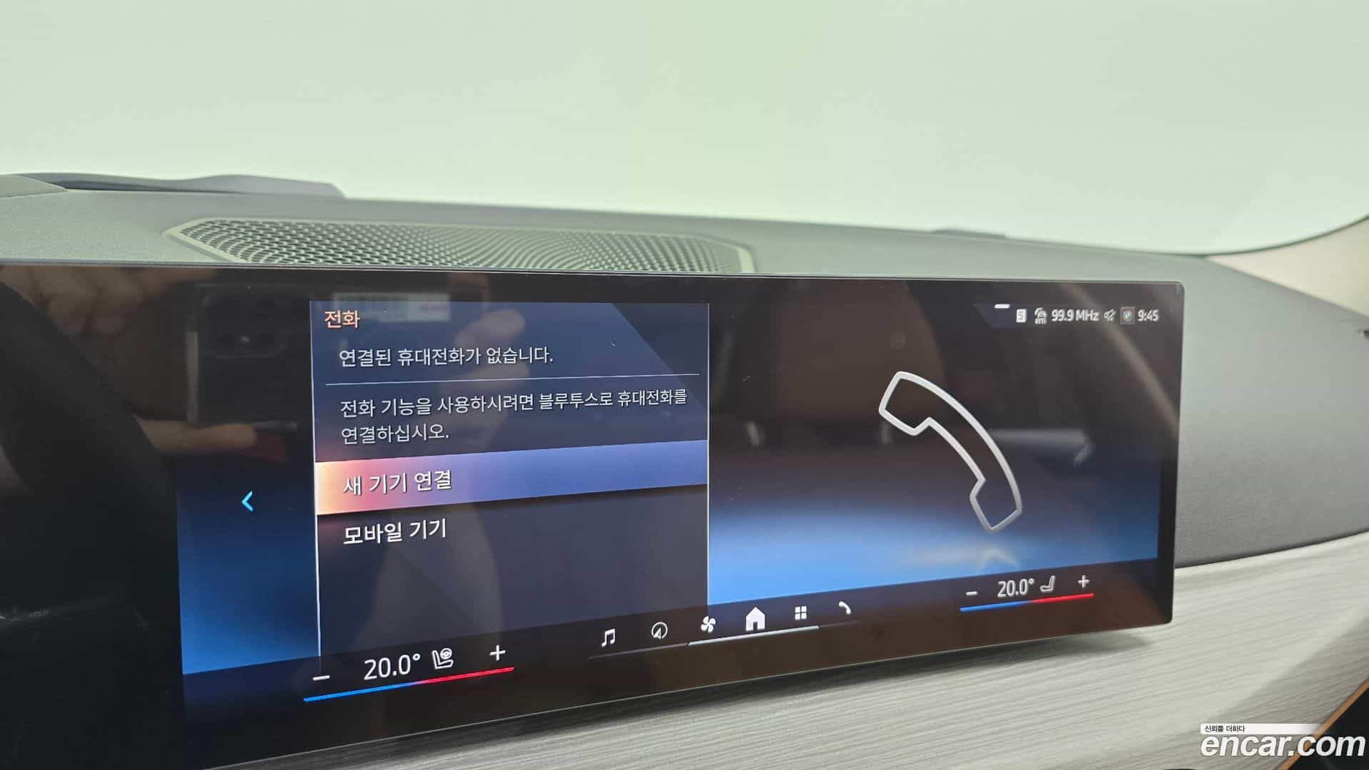 3-Series BMW 2025.5-OPTION-043