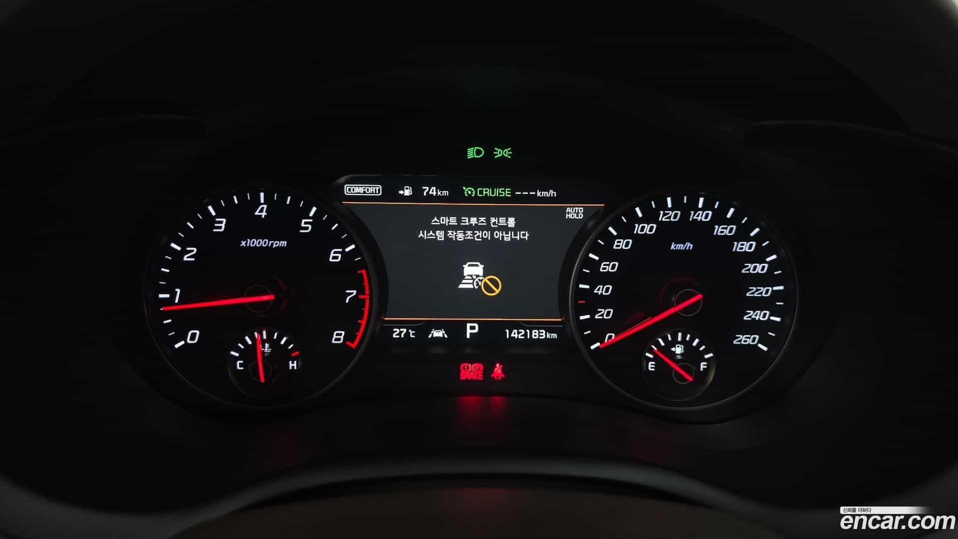 Stinger Kia 2019.7-INNER-008
