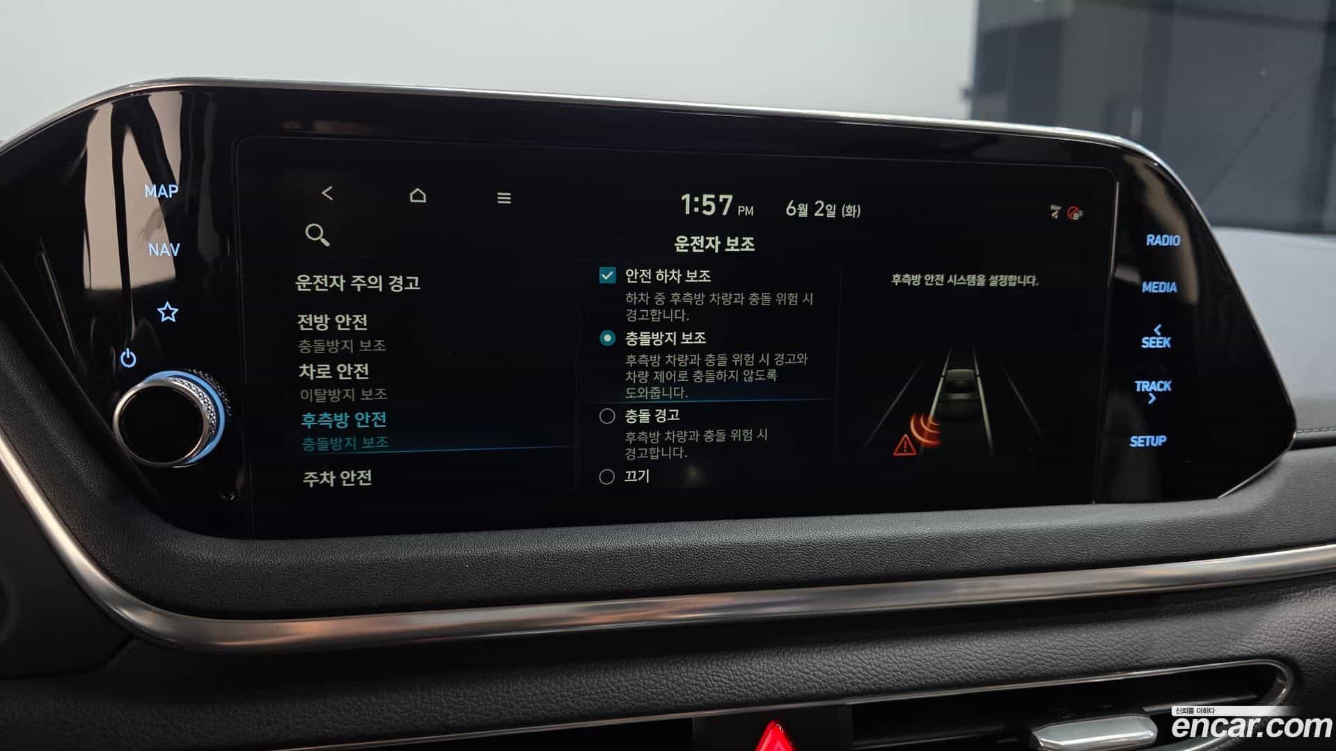 Sonata Hyundai 2020.3-OPTION-022