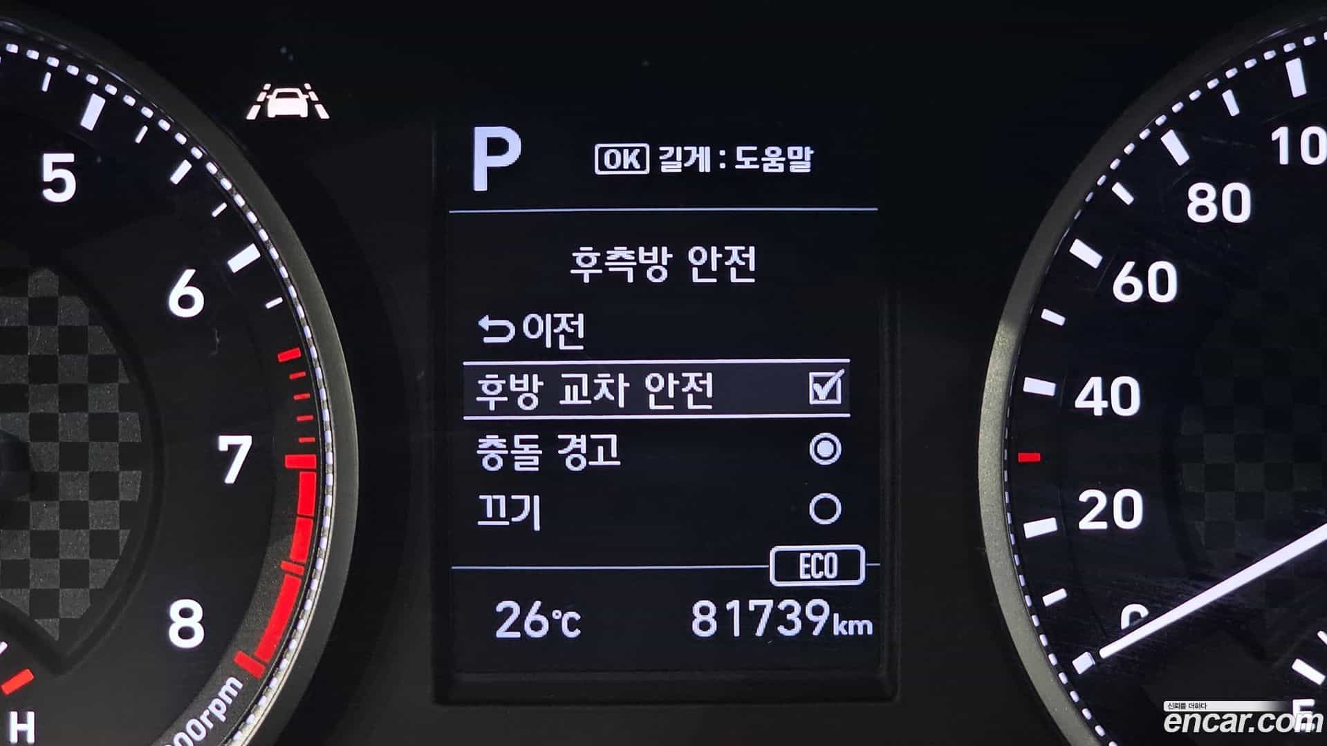 AVANTE Hyundai 2019.8-OPTION-020