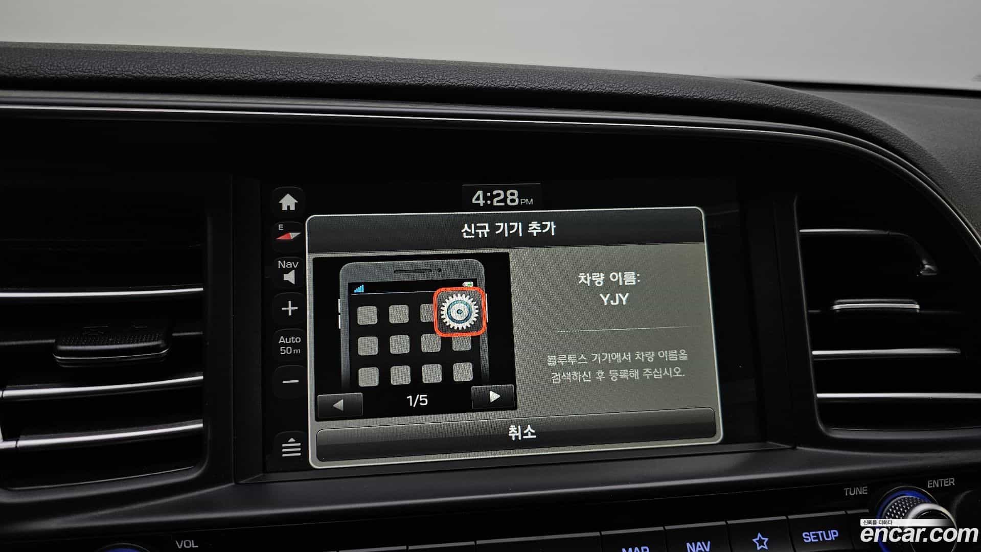 AVANTE Hyundai 2019.8-OPTION-023