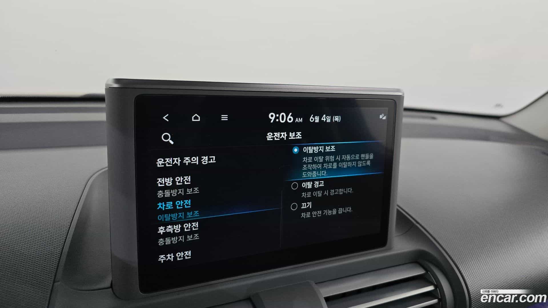 Casper Hyundai 2023.5-OPTION-021