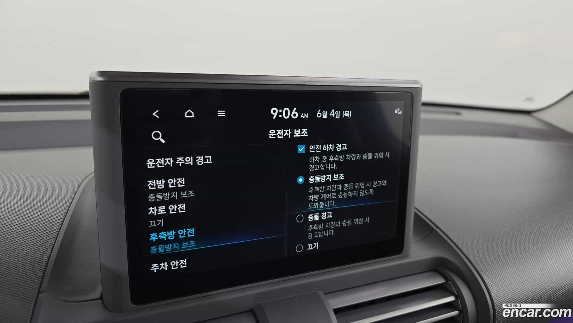 Casper Hyundai 2023.5-OPTION-023