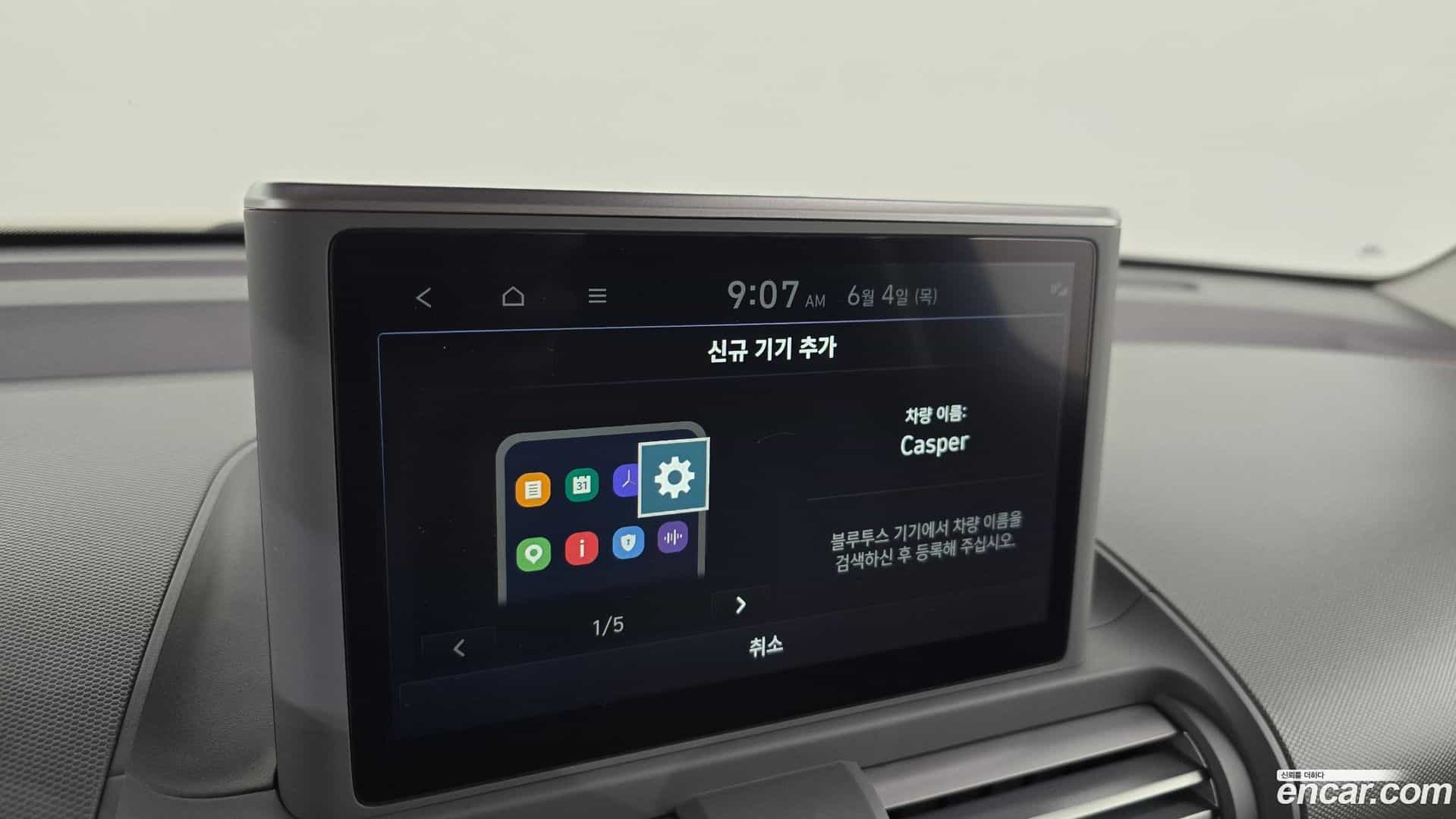 Casper Hyundai 2023.5-OPTION-042