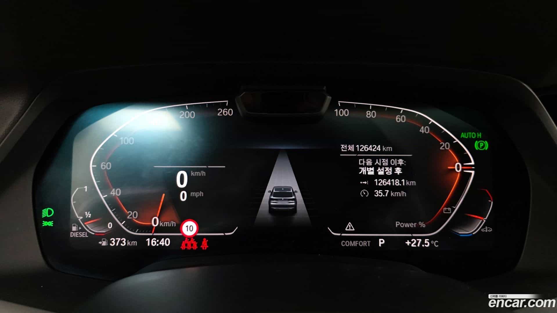 X5 BMW 2021.2-INNER-008