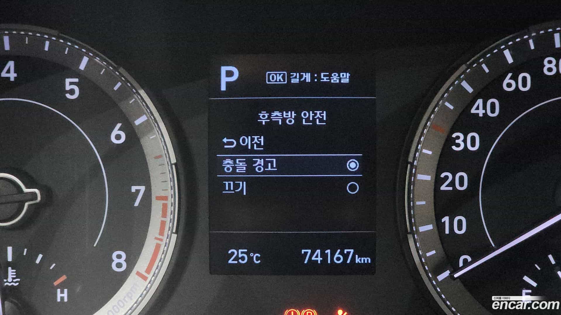 Venue Hyundai 2020.5-OPTION-023