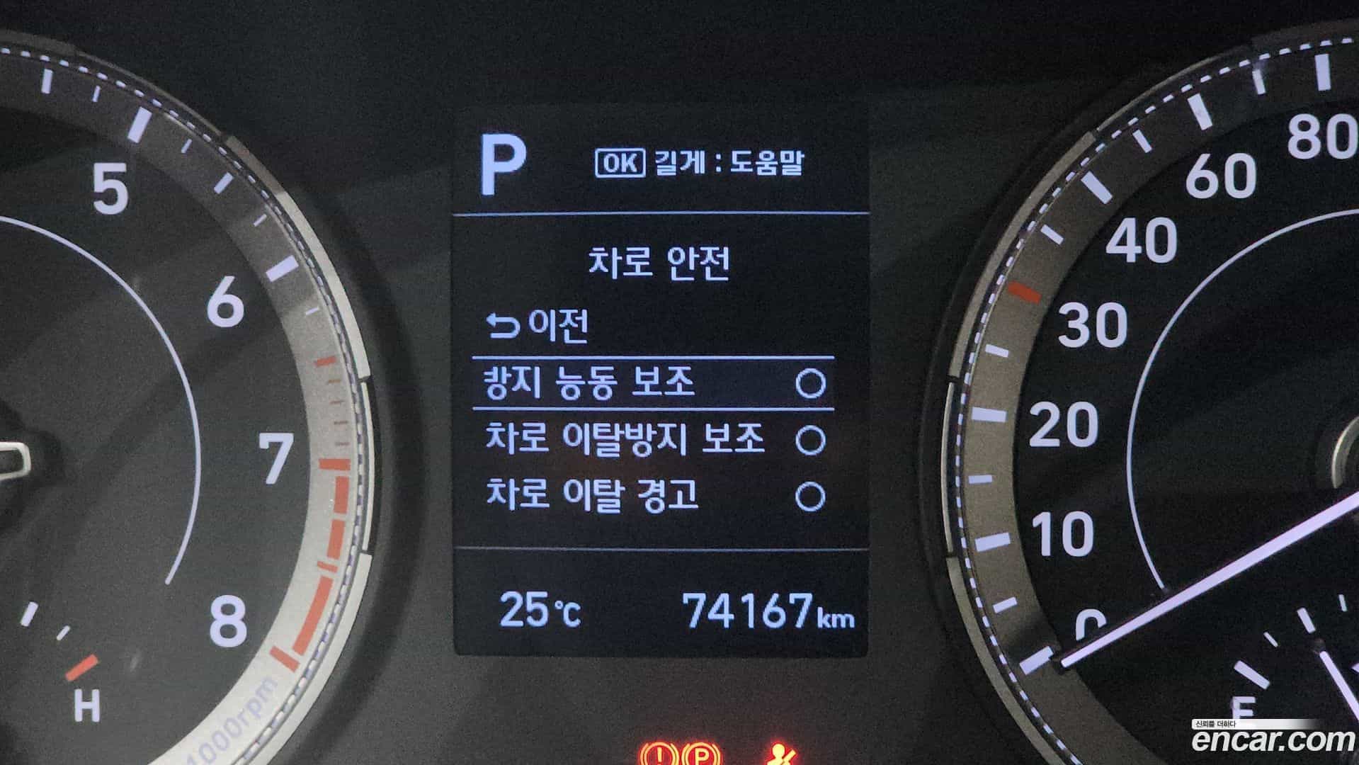 Venue Hyundai 2020.5-OPTION-024