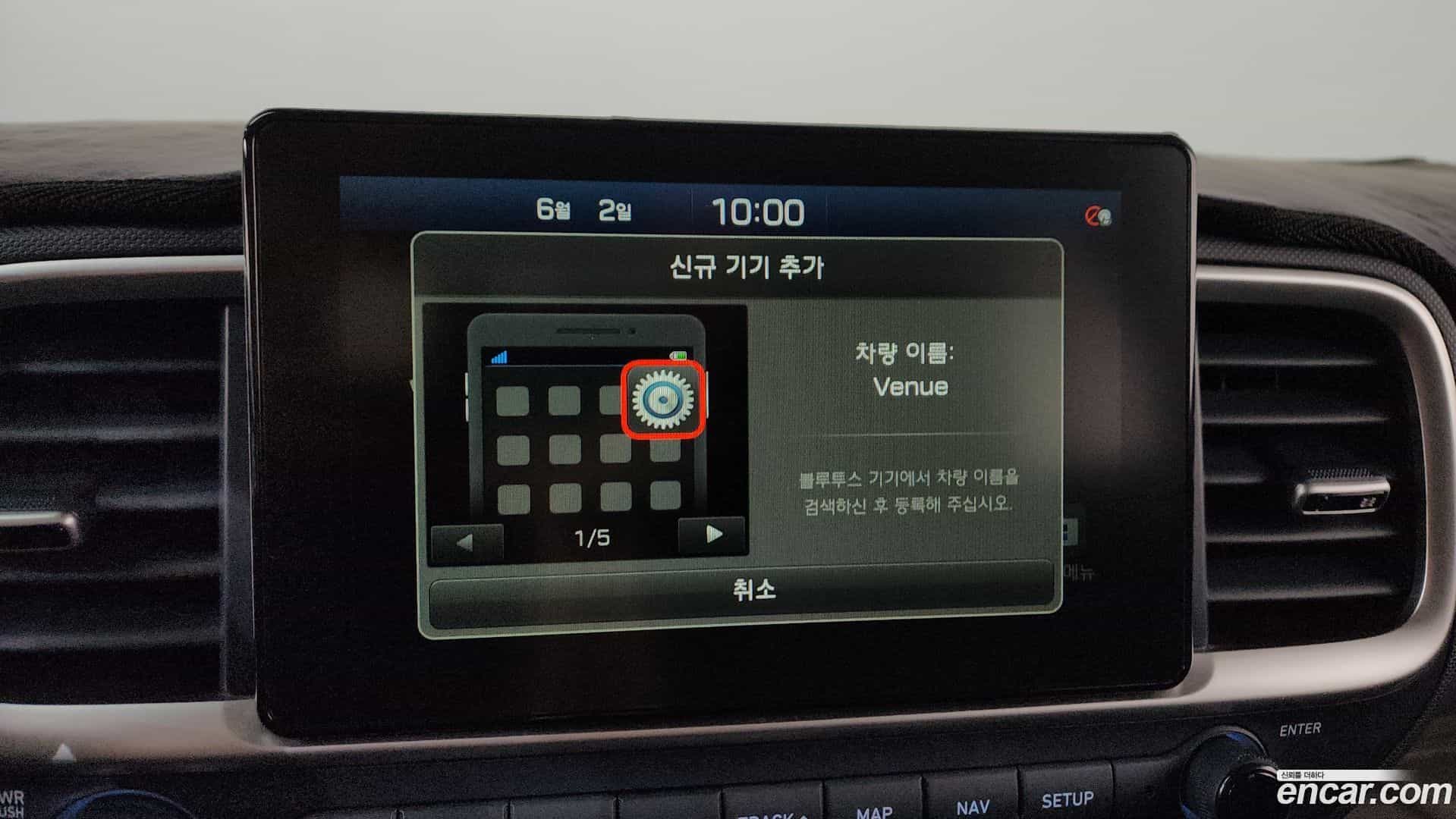 Venue Hyundai 2020.5-OPTION-045