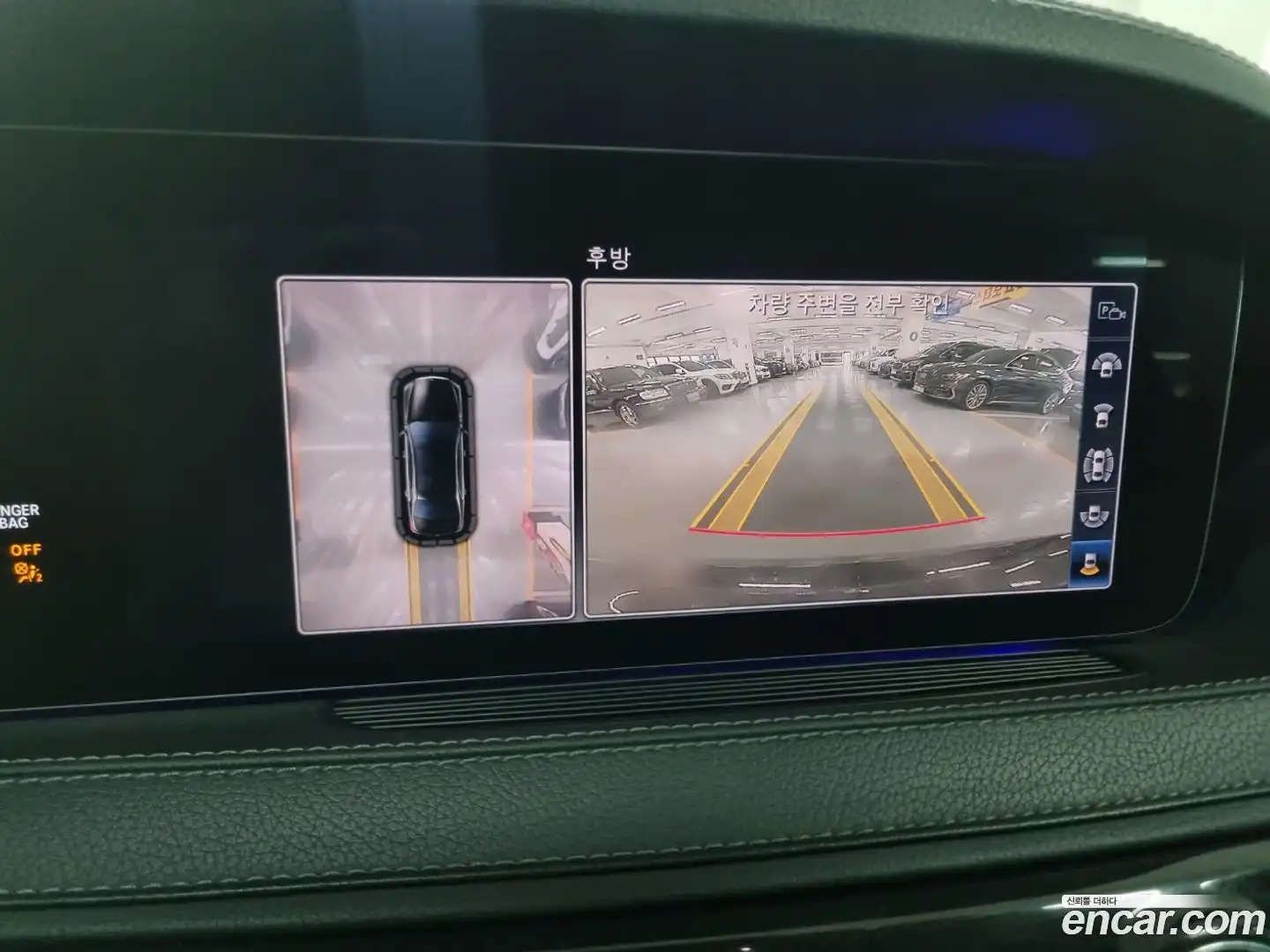 S-Class Mercedes-Benz 2018.1-OPTION-019