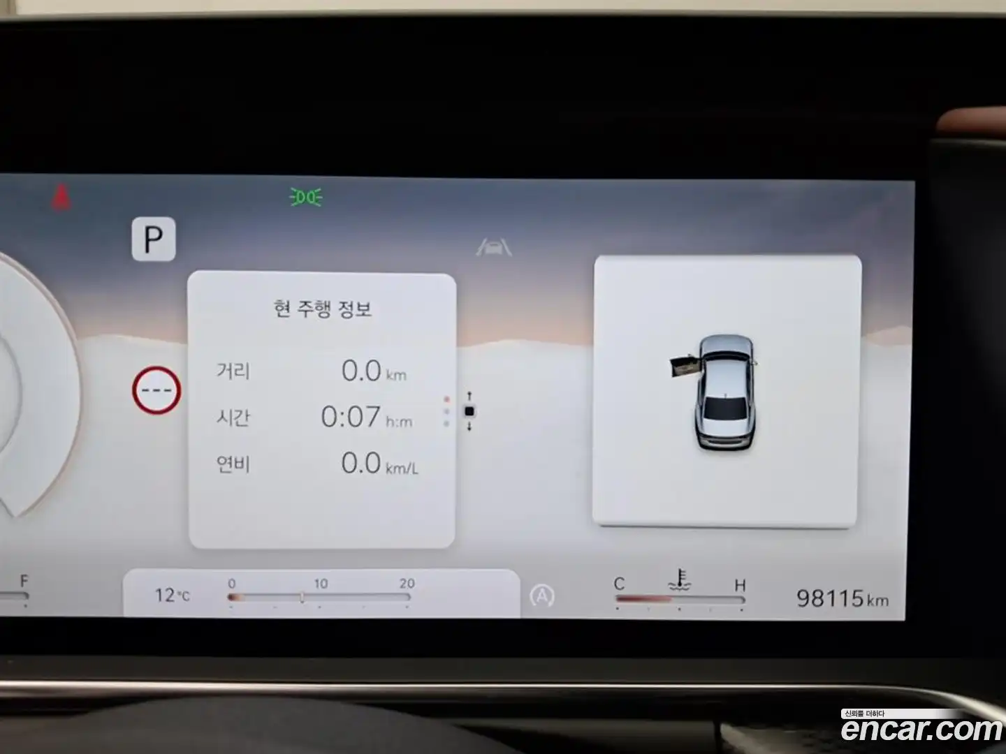 G90 Genesis 2023.8-INNER-008