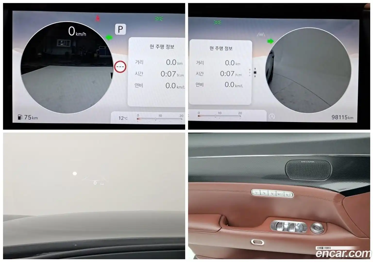 G90 Genesis 2023.8-OPTION-017