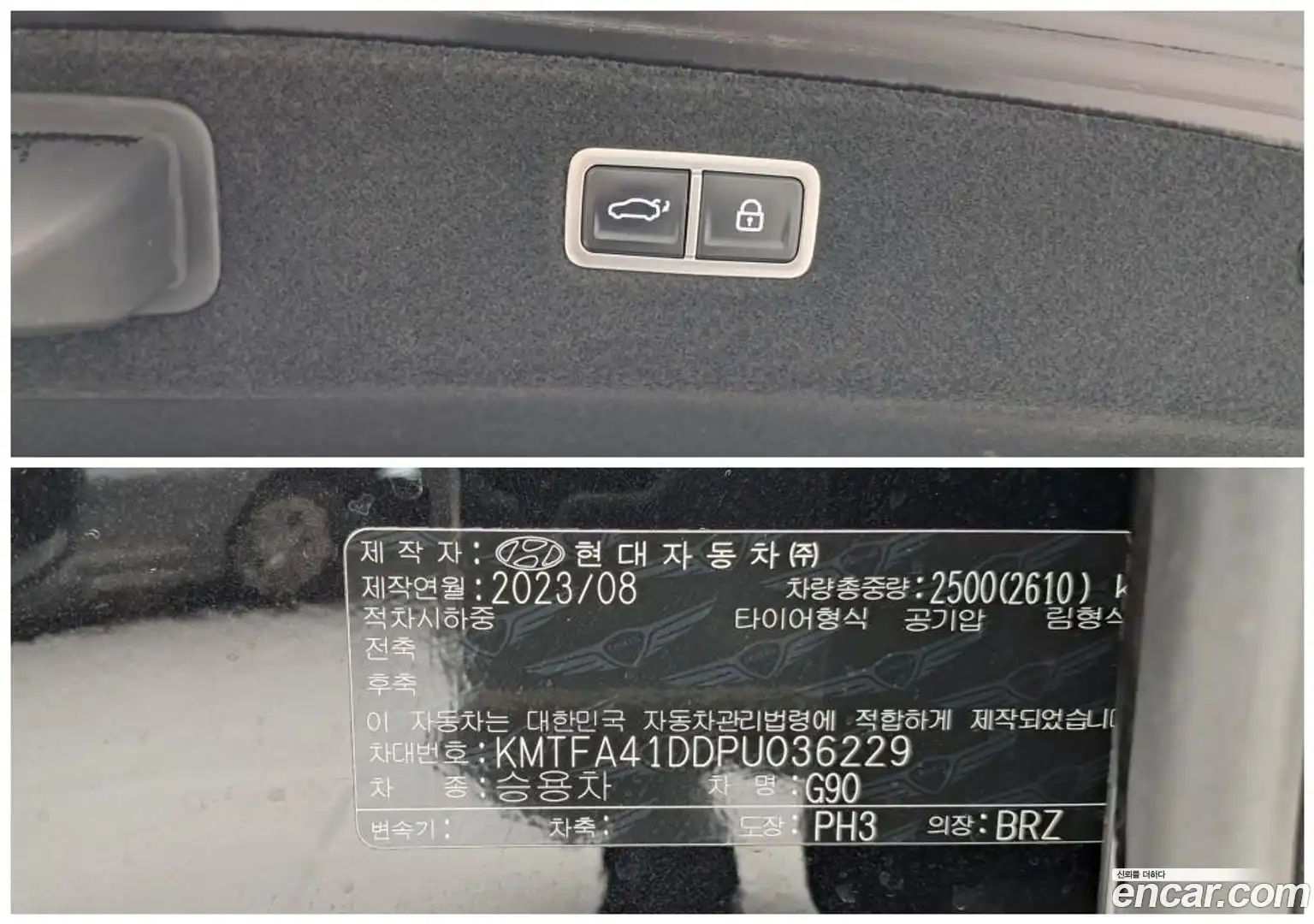 G90 Genesis 2023.8-OPTION-022