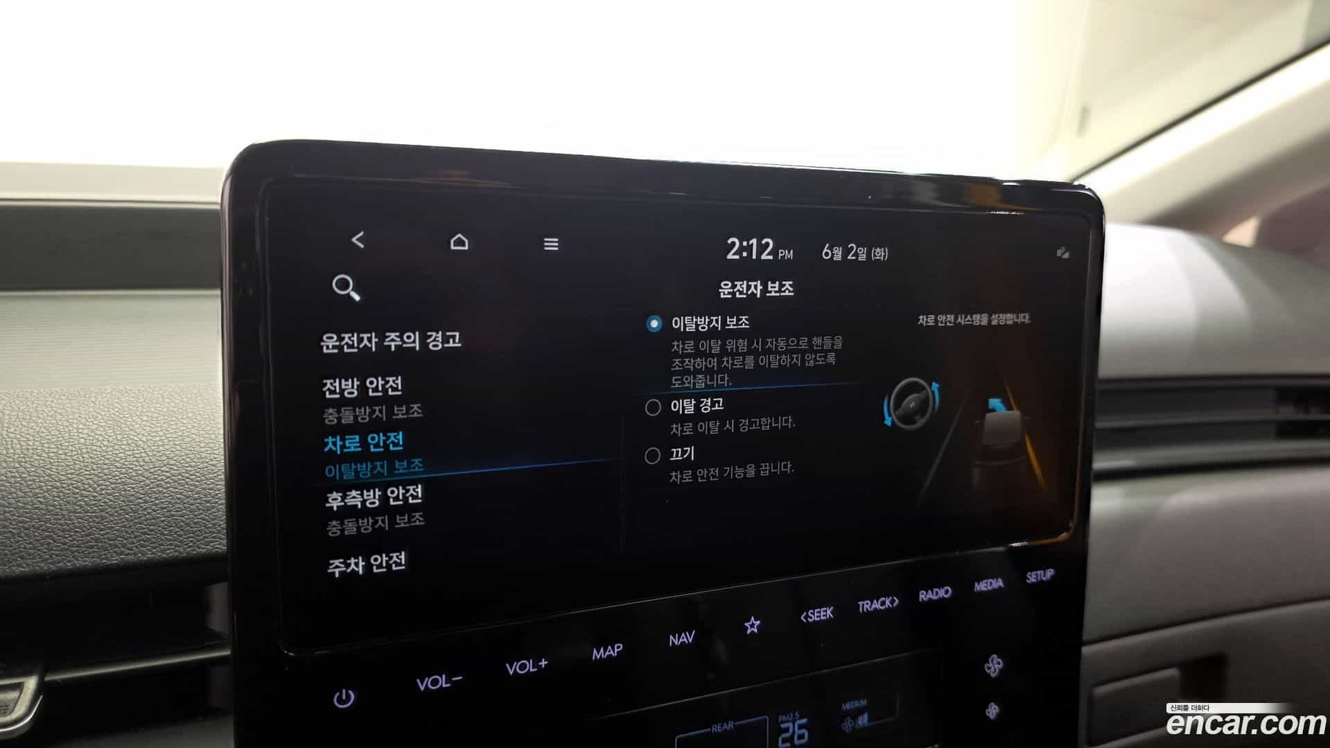 Staria Hyundai 2023.11-OPTION-022