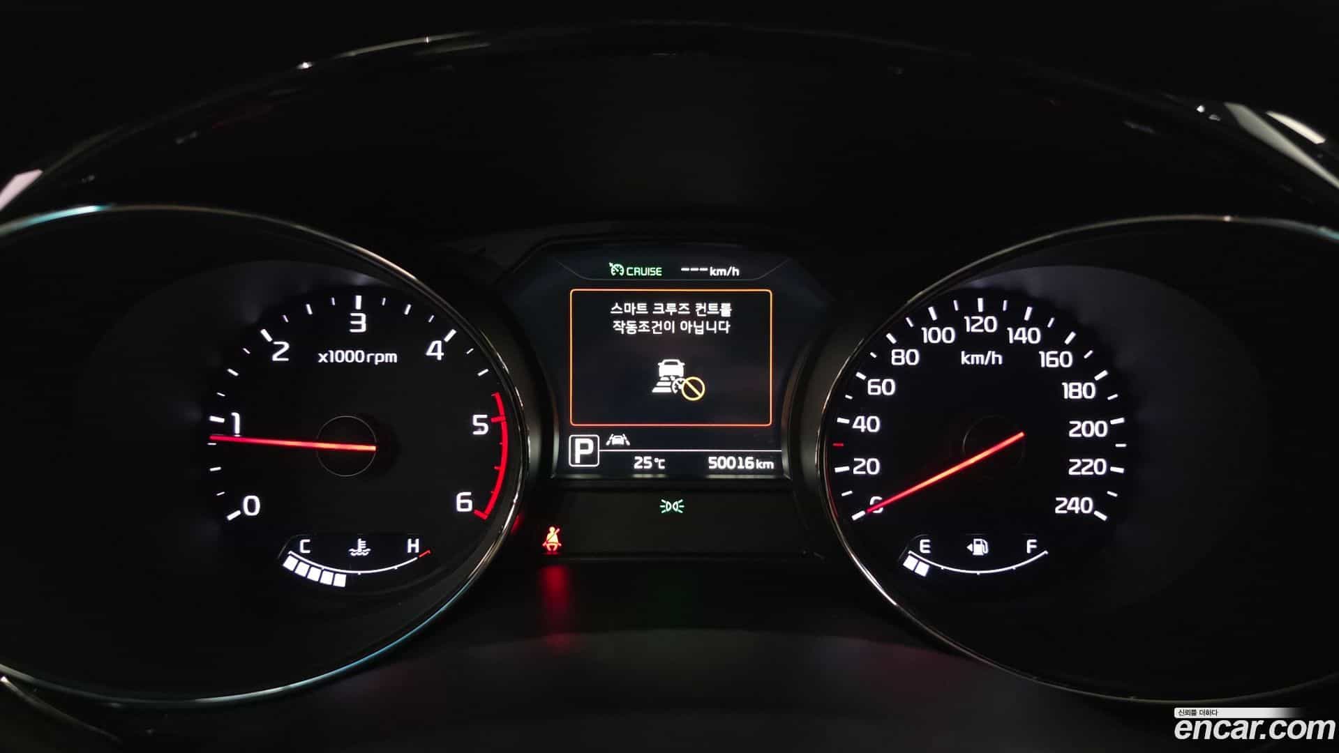 Canival Kia 2016.6-INNER-008
