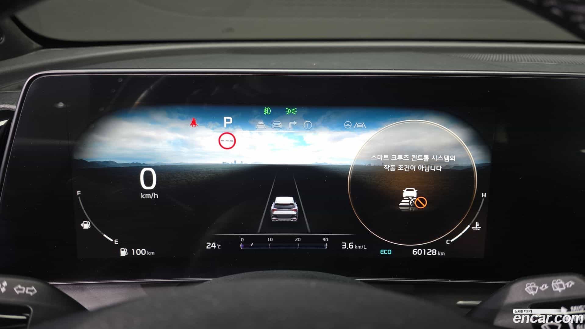 Sportage Kia 2022.10-INNER-008