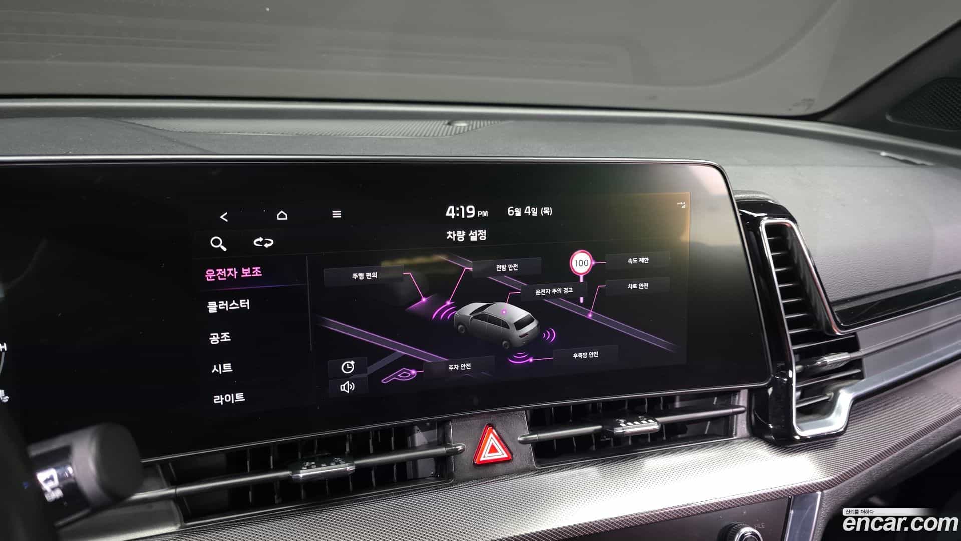 Sportage Kia 2022.10-OPTION-022