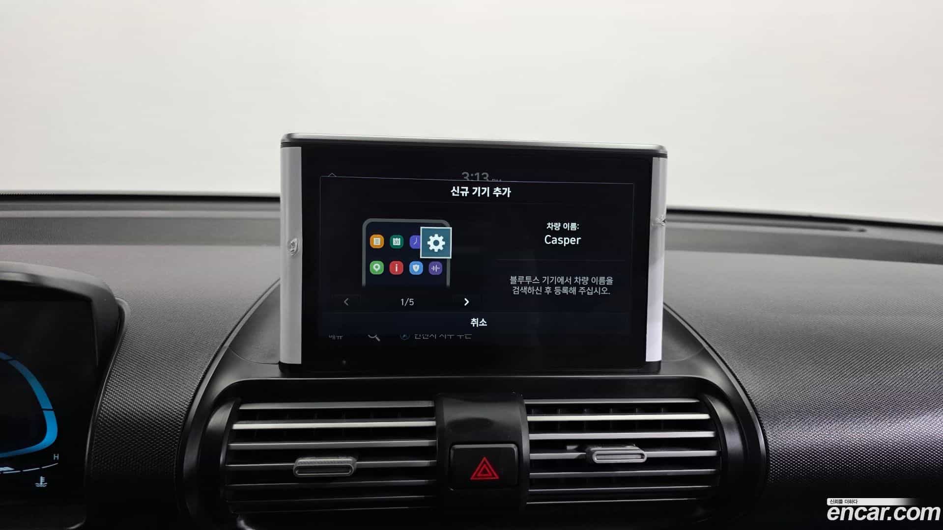 Casper Hyundai 2024.9-OPTION-040