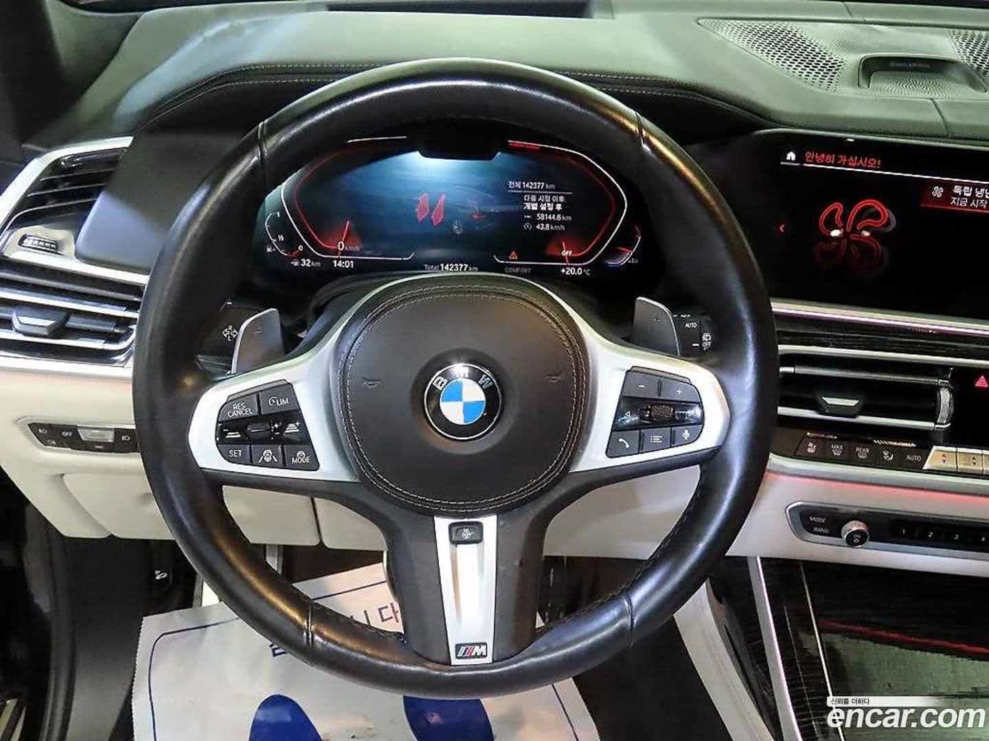X7 BMW 2021.7-INNER-008