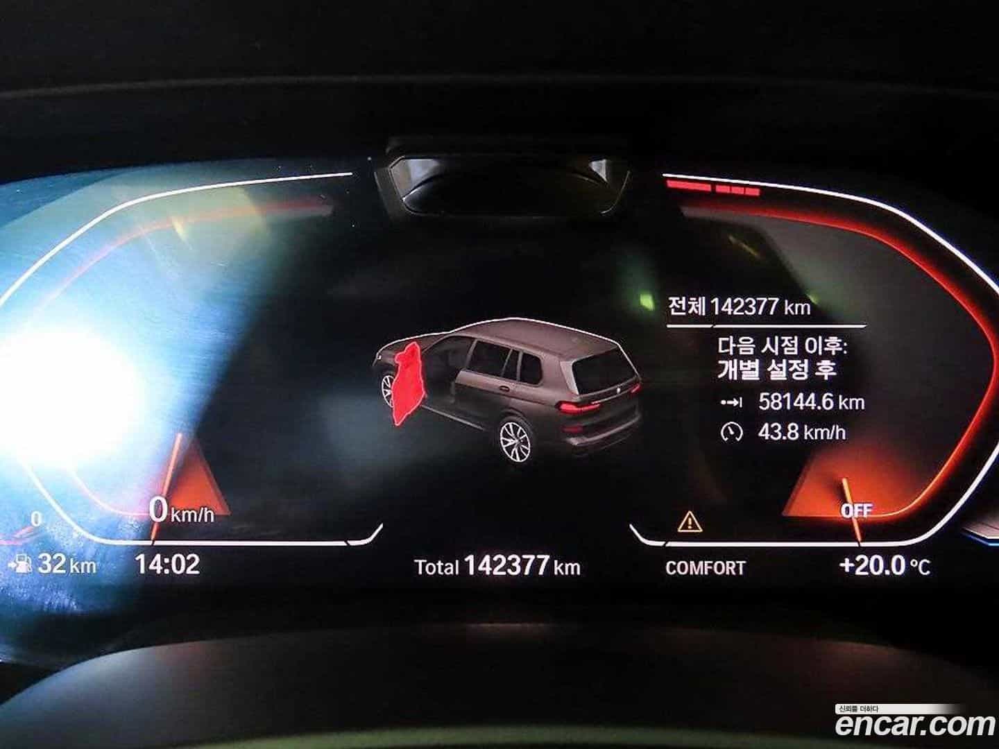 X7 BMW 2021.7-INNER-009