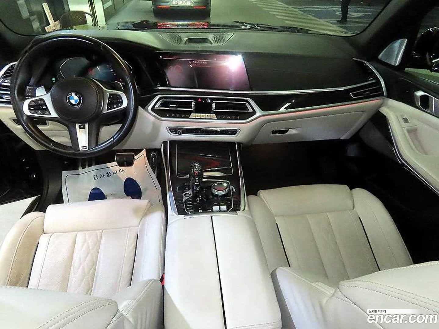 X7 BMW 2021.7-INNER-010