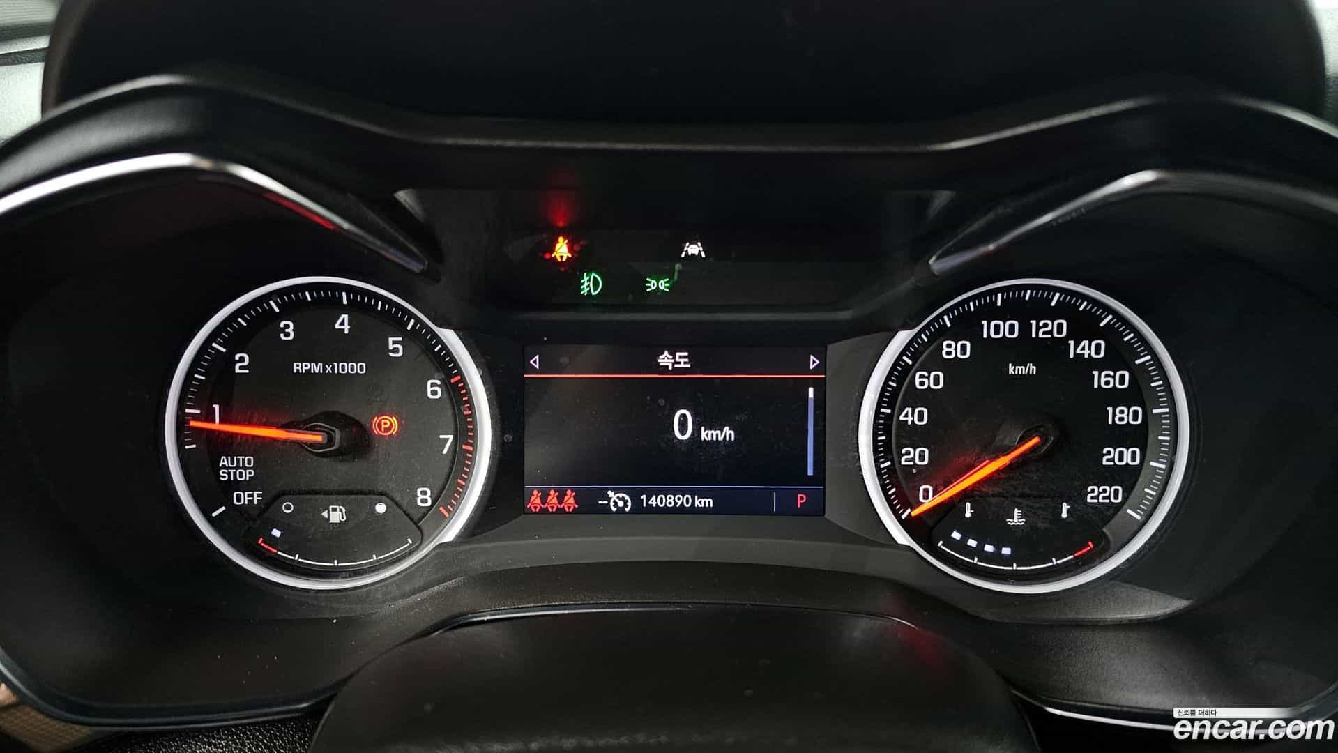 Trailblazer Chevrolet 2021.4-INNER-008