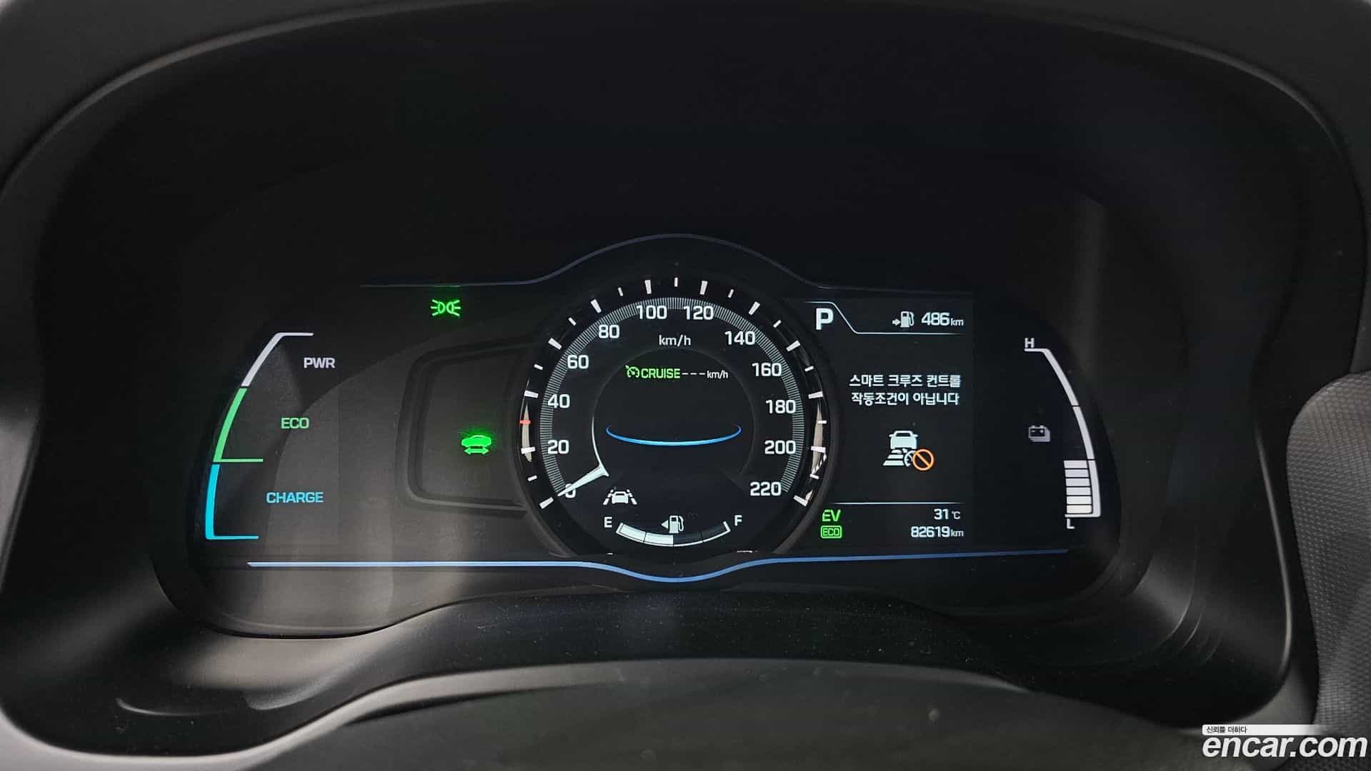 Ioniq Hyundai 2016.1-INNER-008