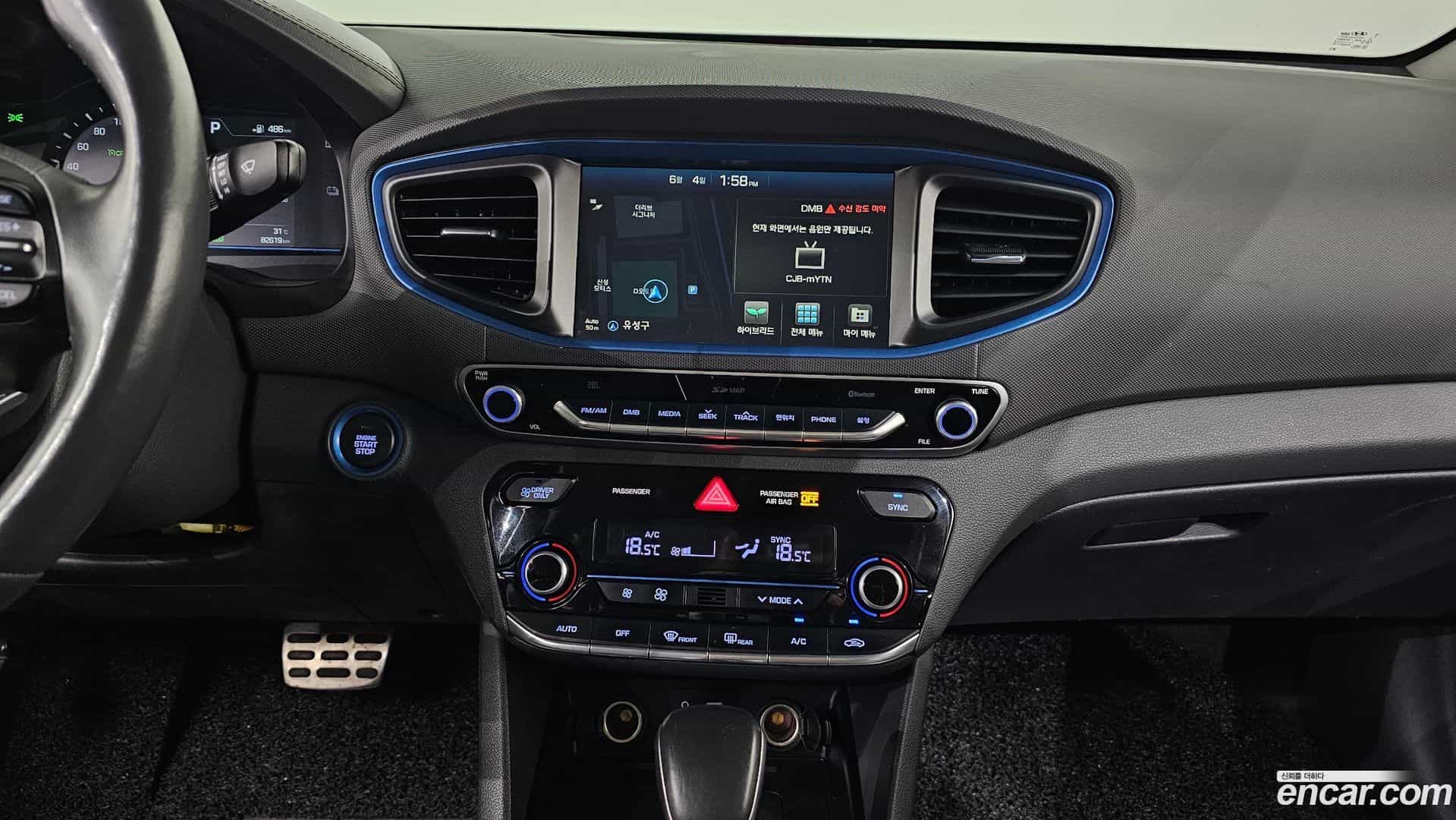 Ioniq Hyundai 2016.1-OPTION-020