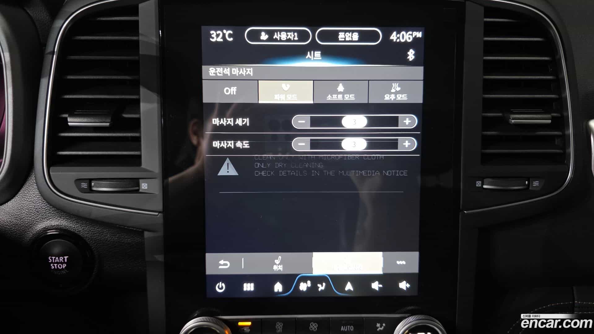 QM6 Renault Korea 2023.2-OPTION-040
