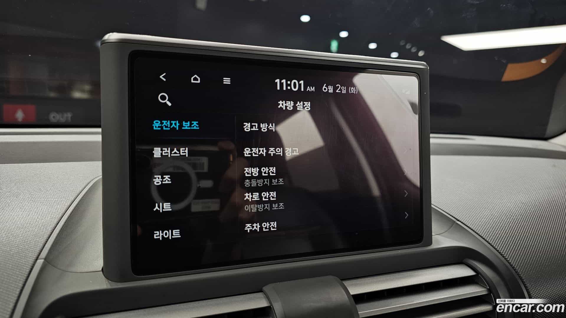Casper Hyundai 2022.1-OPTION-020