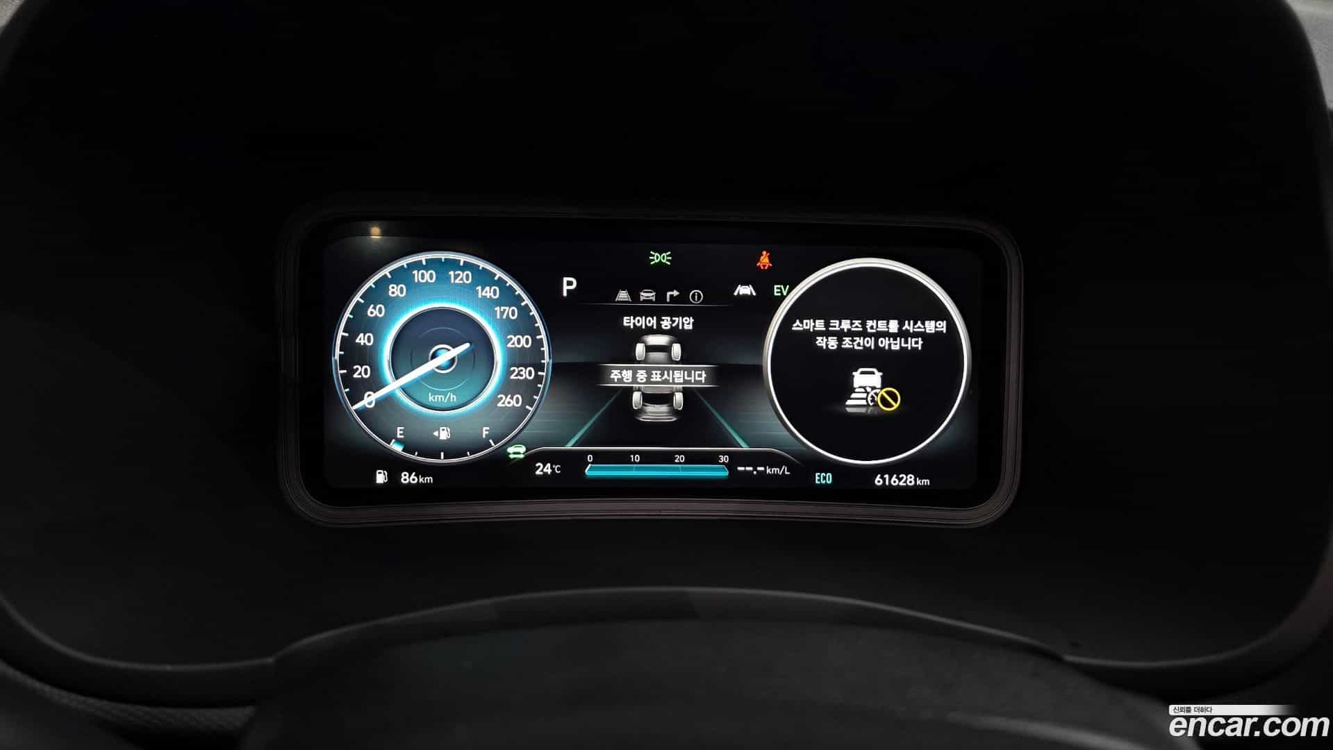 Kona Hyundai 2021.1-INNER-008
