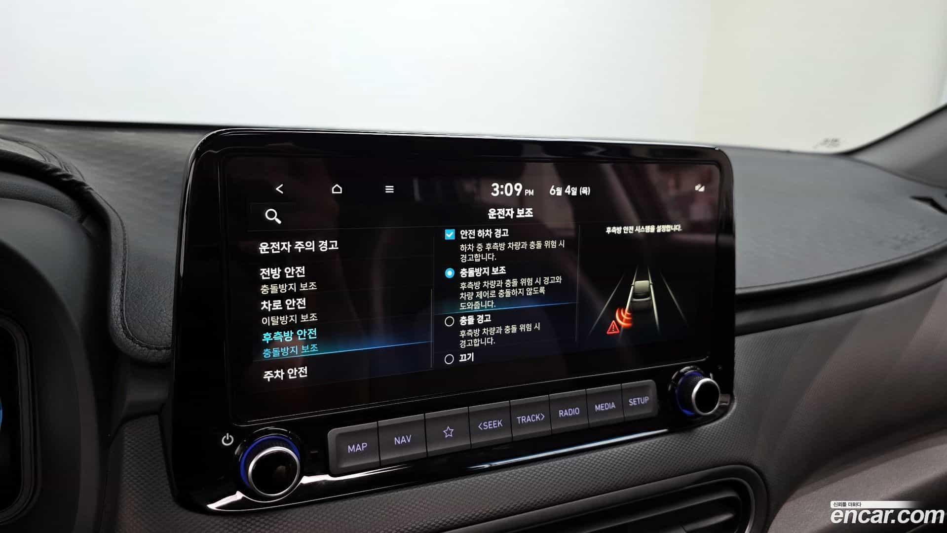 Kona Hyundai 2021.1-OPTION-019