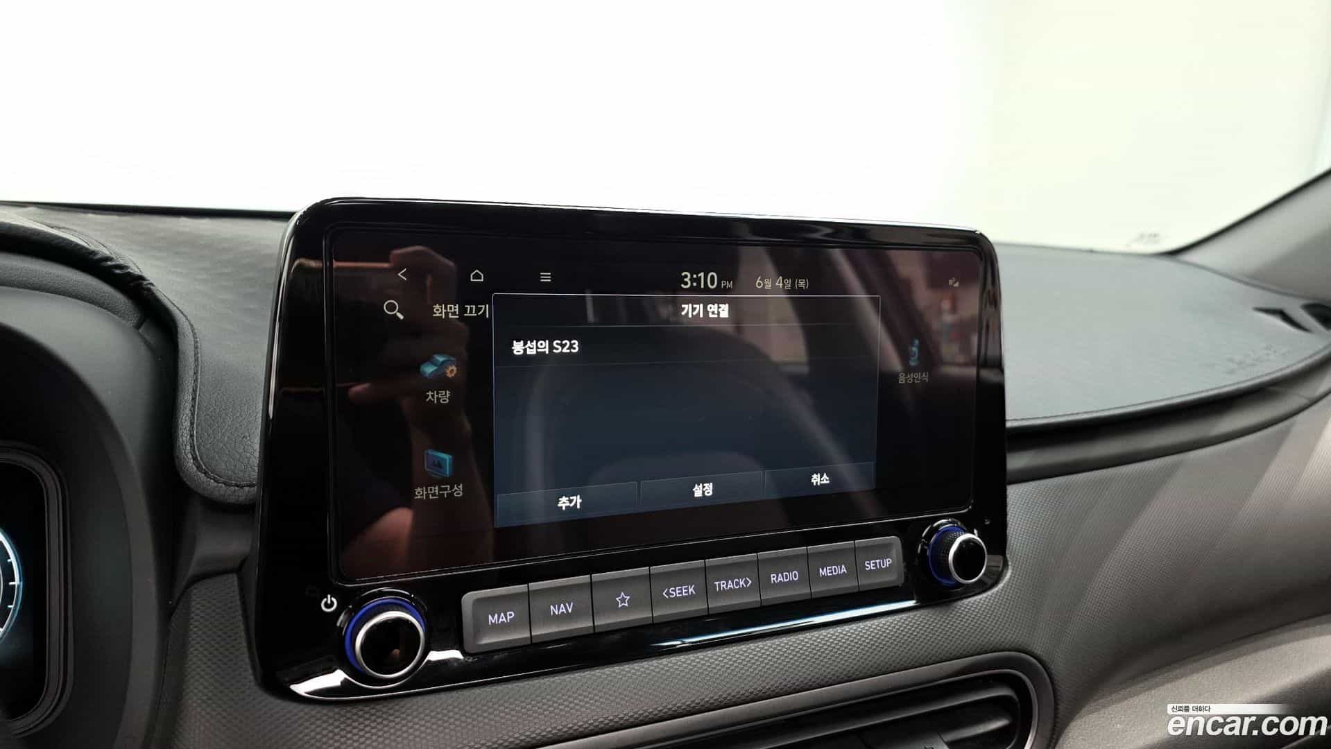 Kona Hyundai 2021.1-OPTION-045