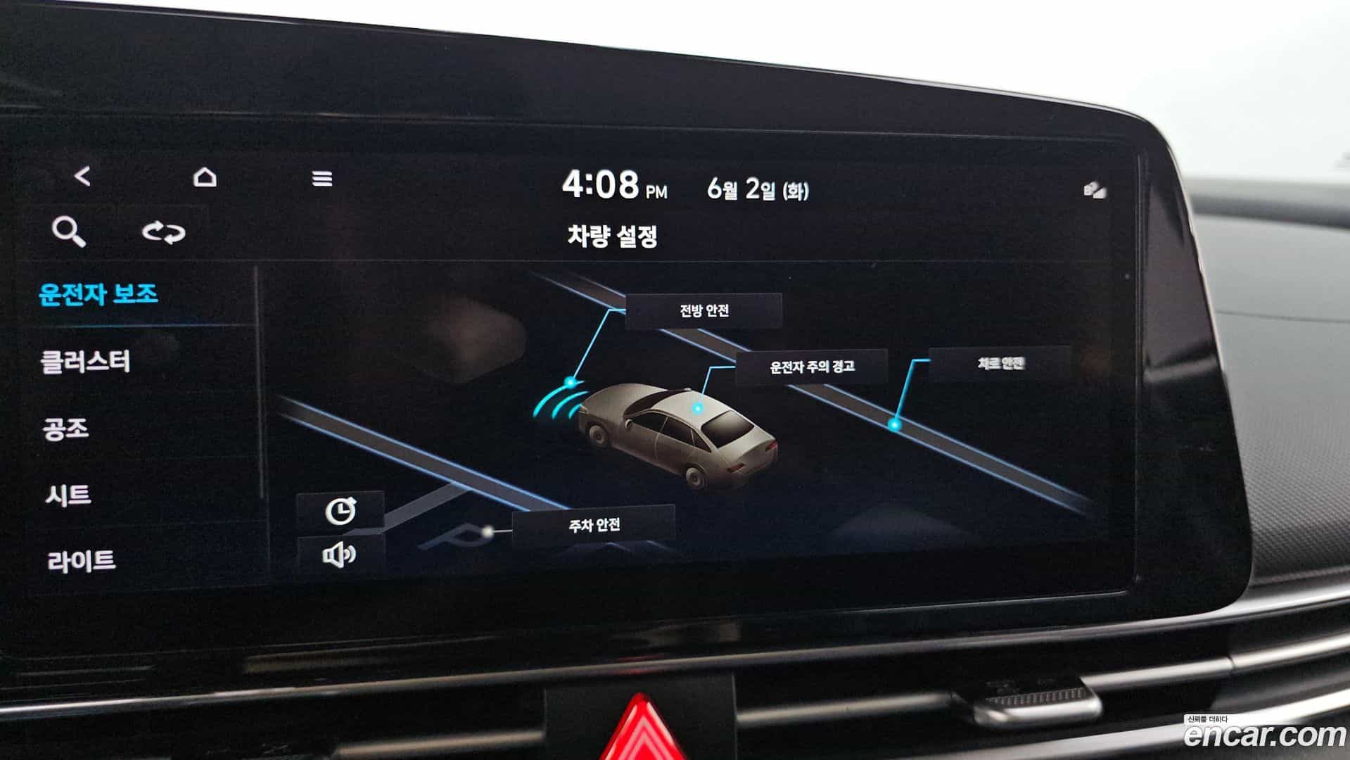 AVANTE Hyundai 2022.4-OPTION-020