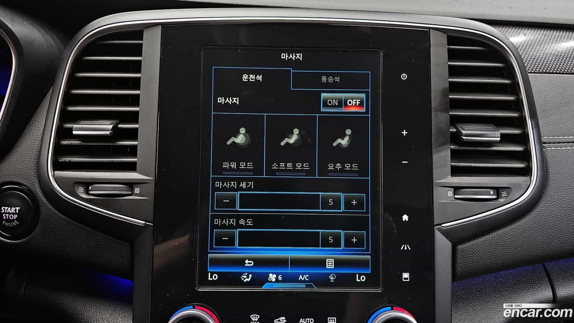 SM6 Renault Korea 2017.11-OPTION-020