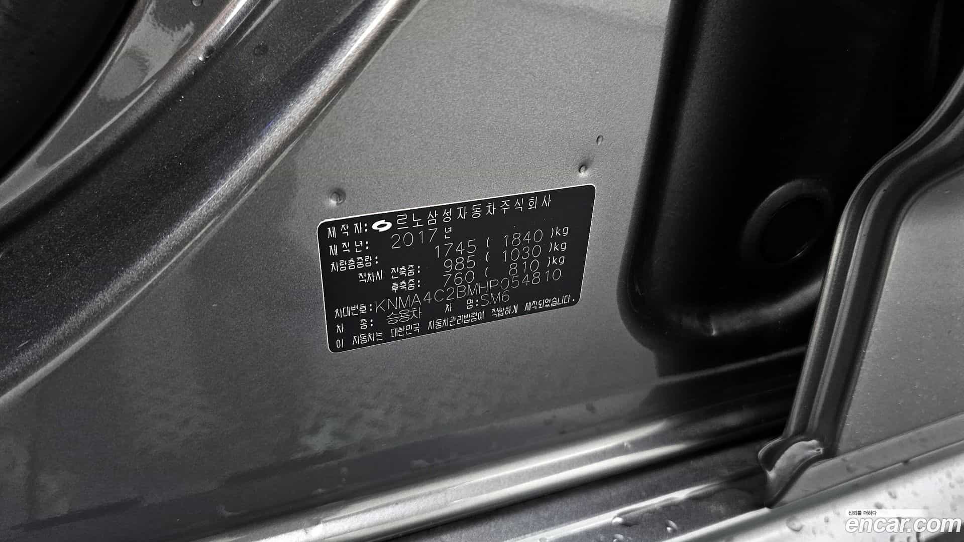 SM6 Renault Korea 2017.11-OPTION-047