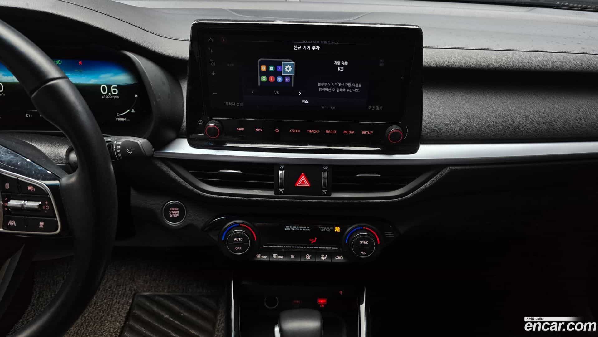 K3 Kia 2021.4-OPTION-018