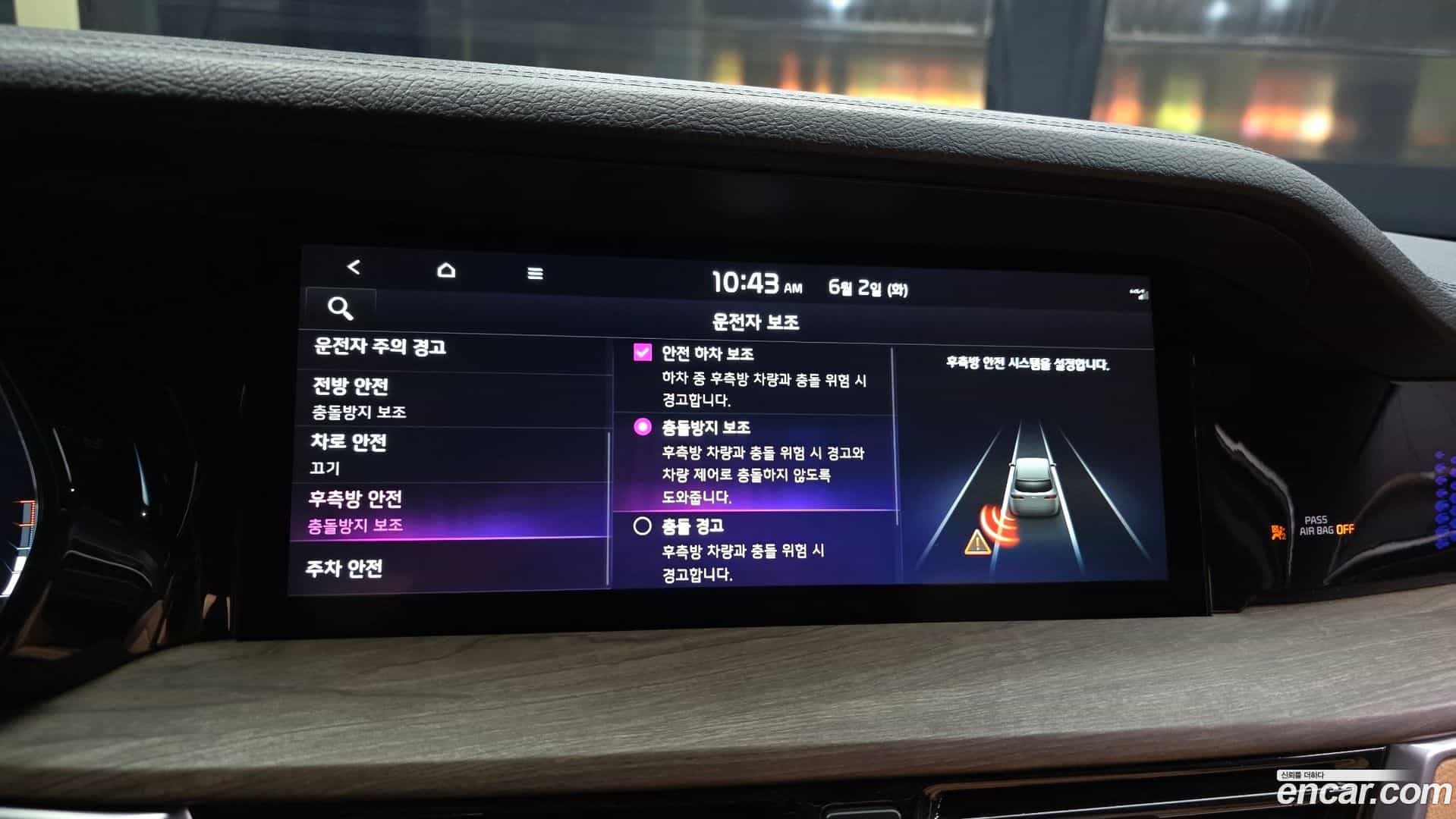 Mohave Kia 2020.8-OPTION-019