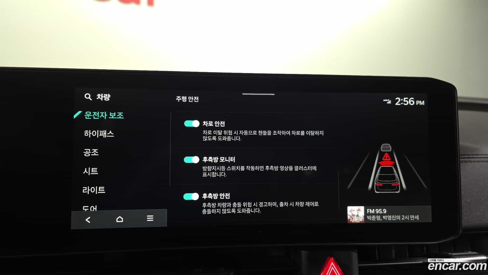 Canival Kia 2024.4-OPTION-020