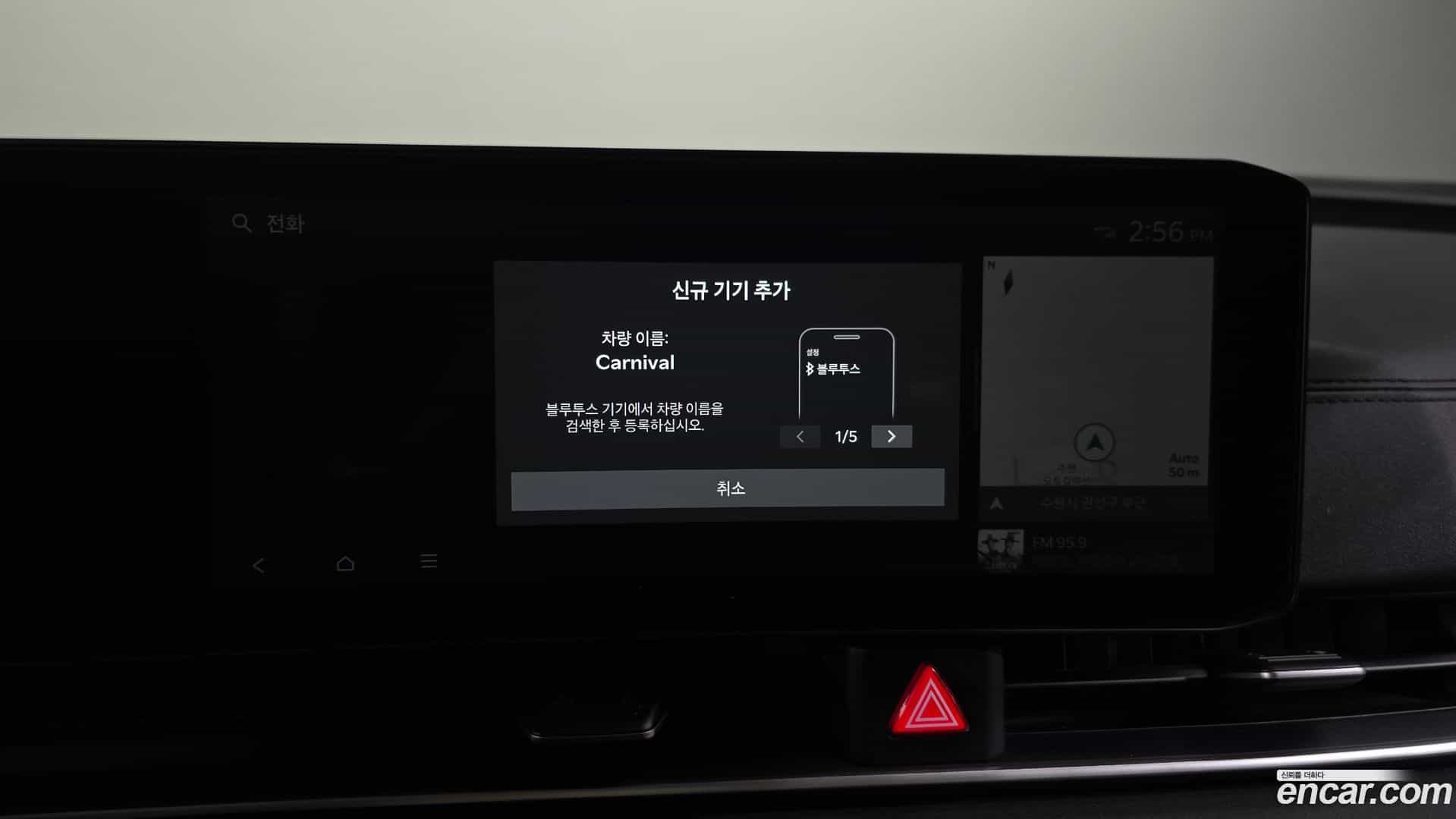 Canival Kia 2024.4-OPTION-021