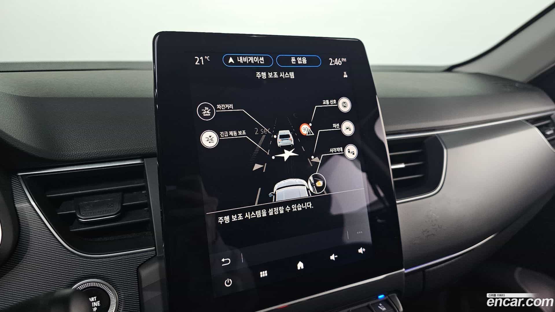 XM3 Renault Korea 2021.11-OPTION-019