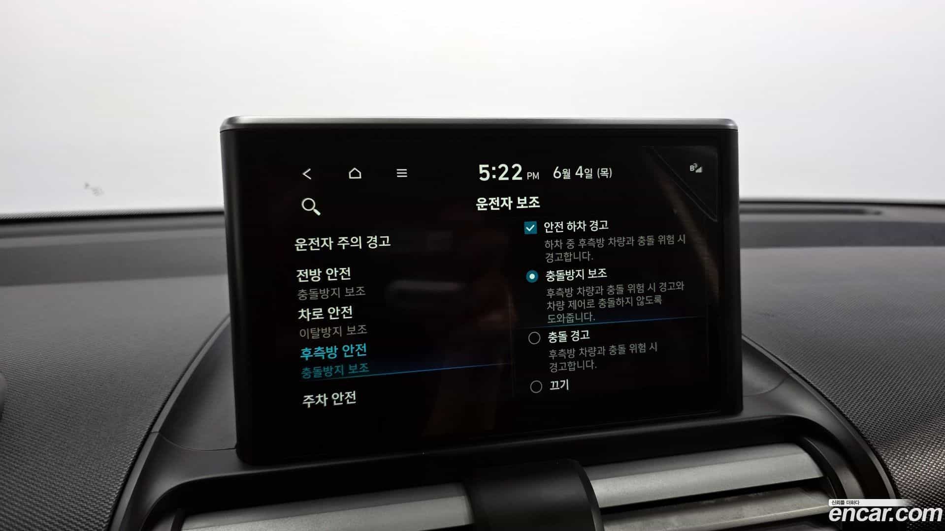 Casper Hyundai 2022.3-OPTION-021