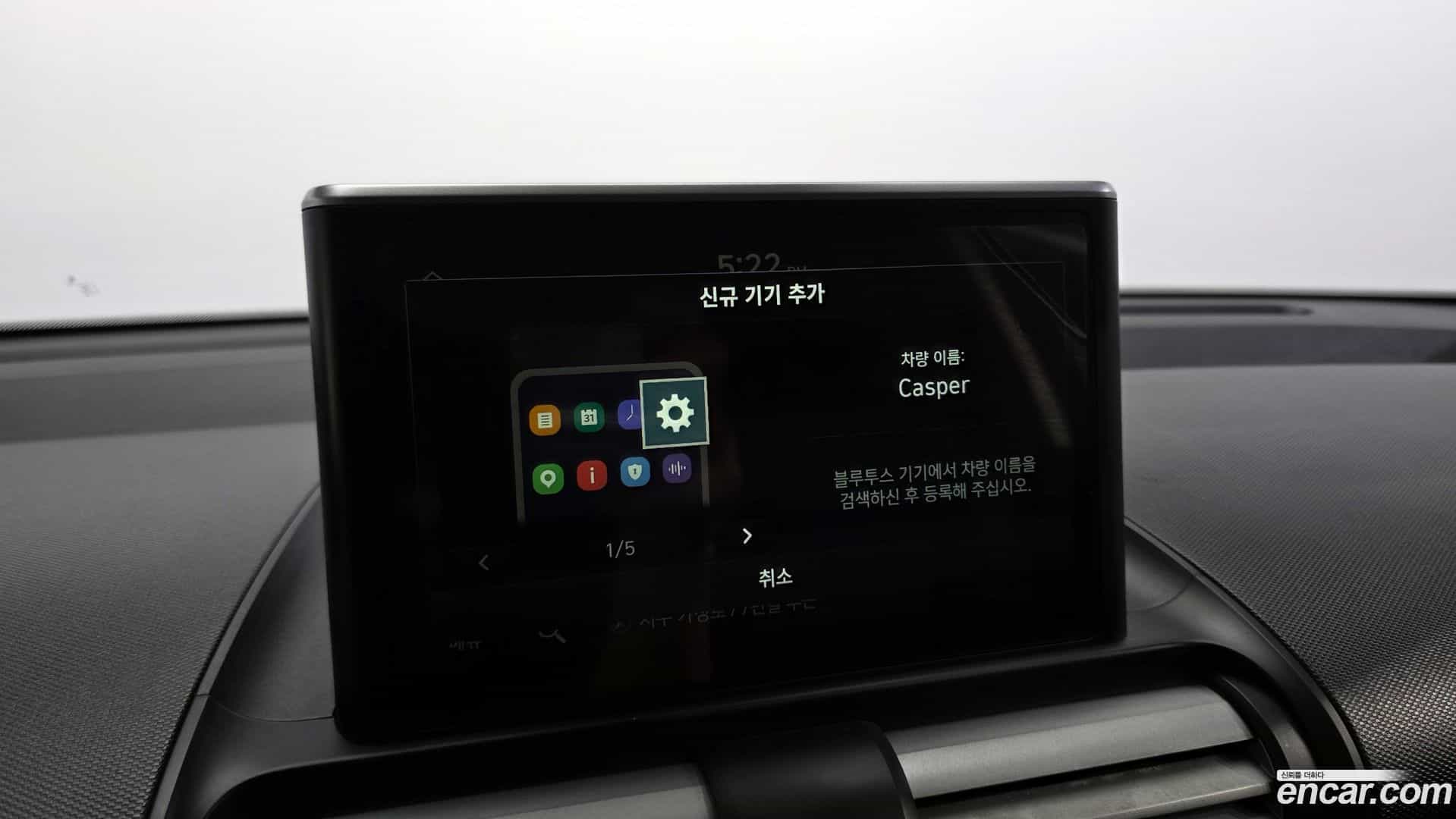 Casper Hyundai 2022.3-OPTION-041
