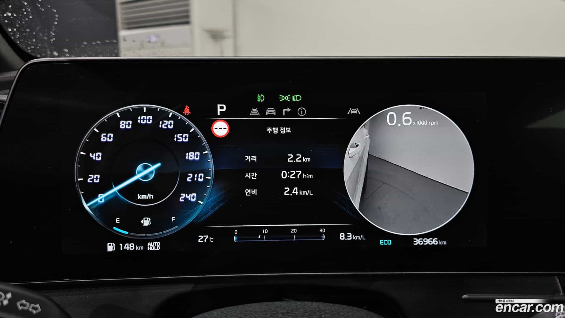 Sportage Kia 2024.1-INNER-008