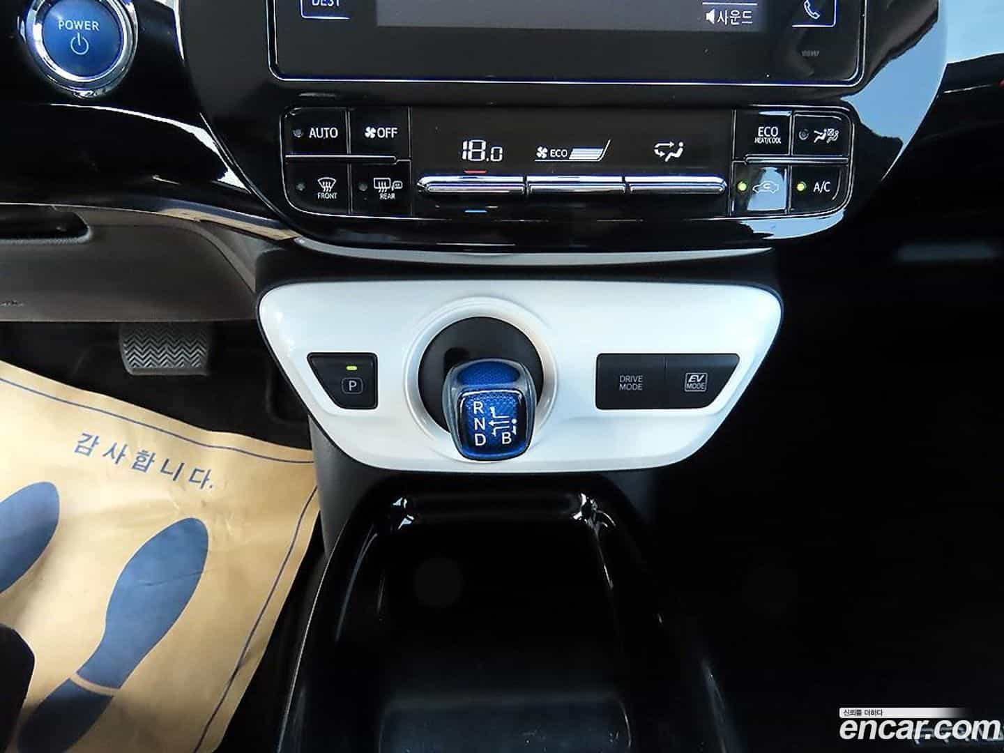 Prius Toyota 2018.6-INNER-010