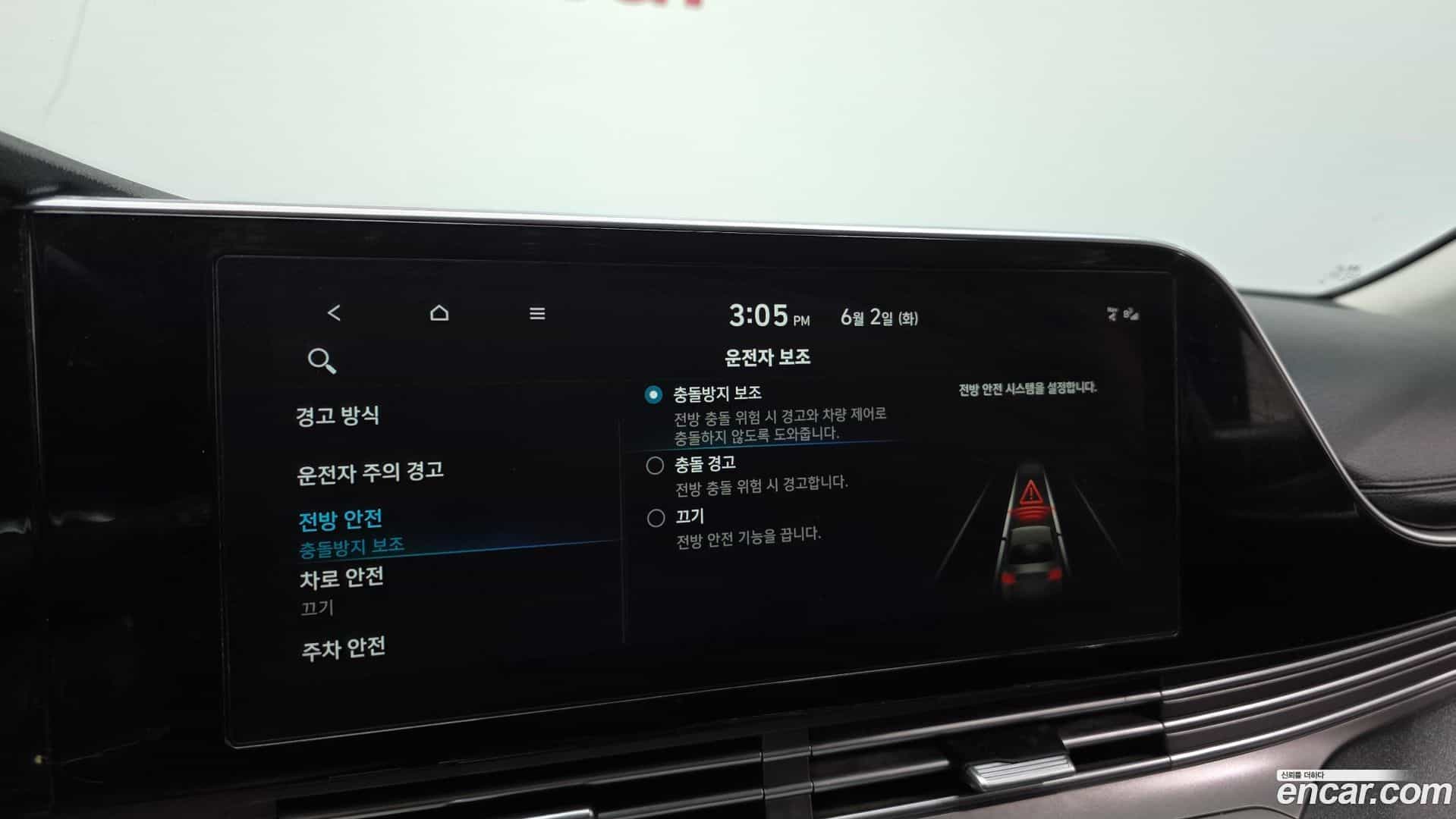 Grandeur Hyundai 2022.3-OPTION-021